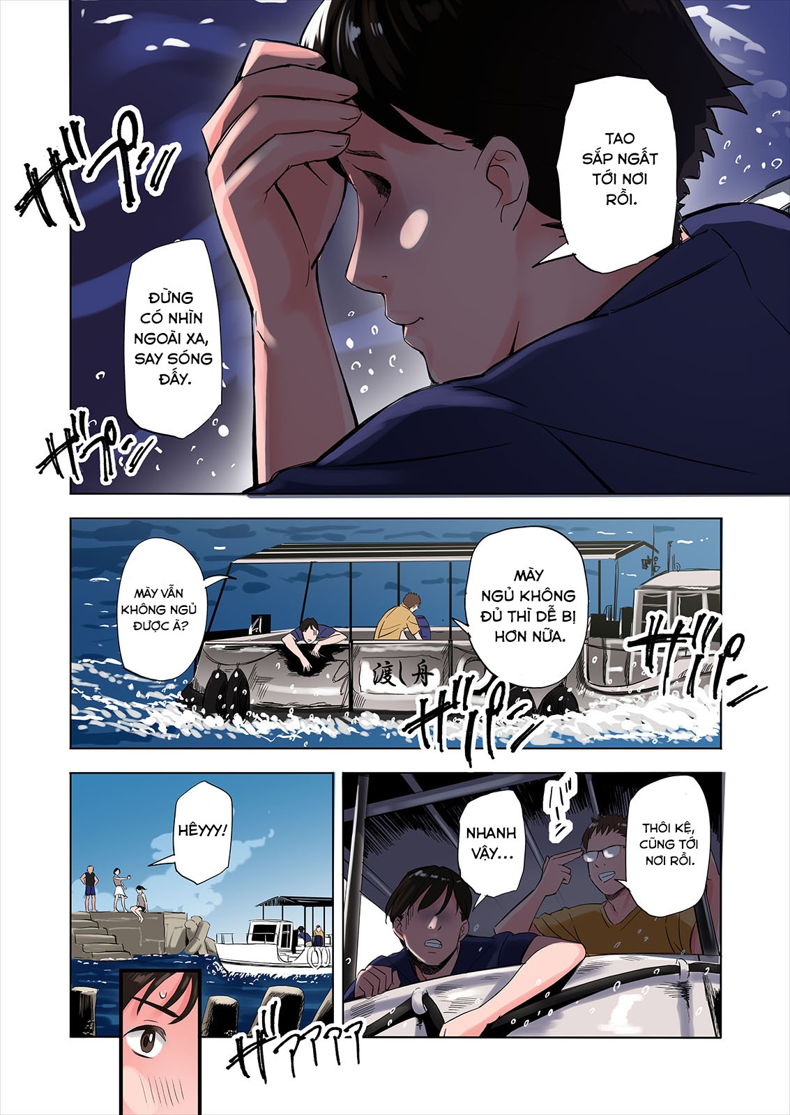 Hình ảnh 1636137249773_0 trong A Tale Of The Temptation Of My Friend's Stepmom And Sister - Chapter 1 - Hentaimanhwa.net