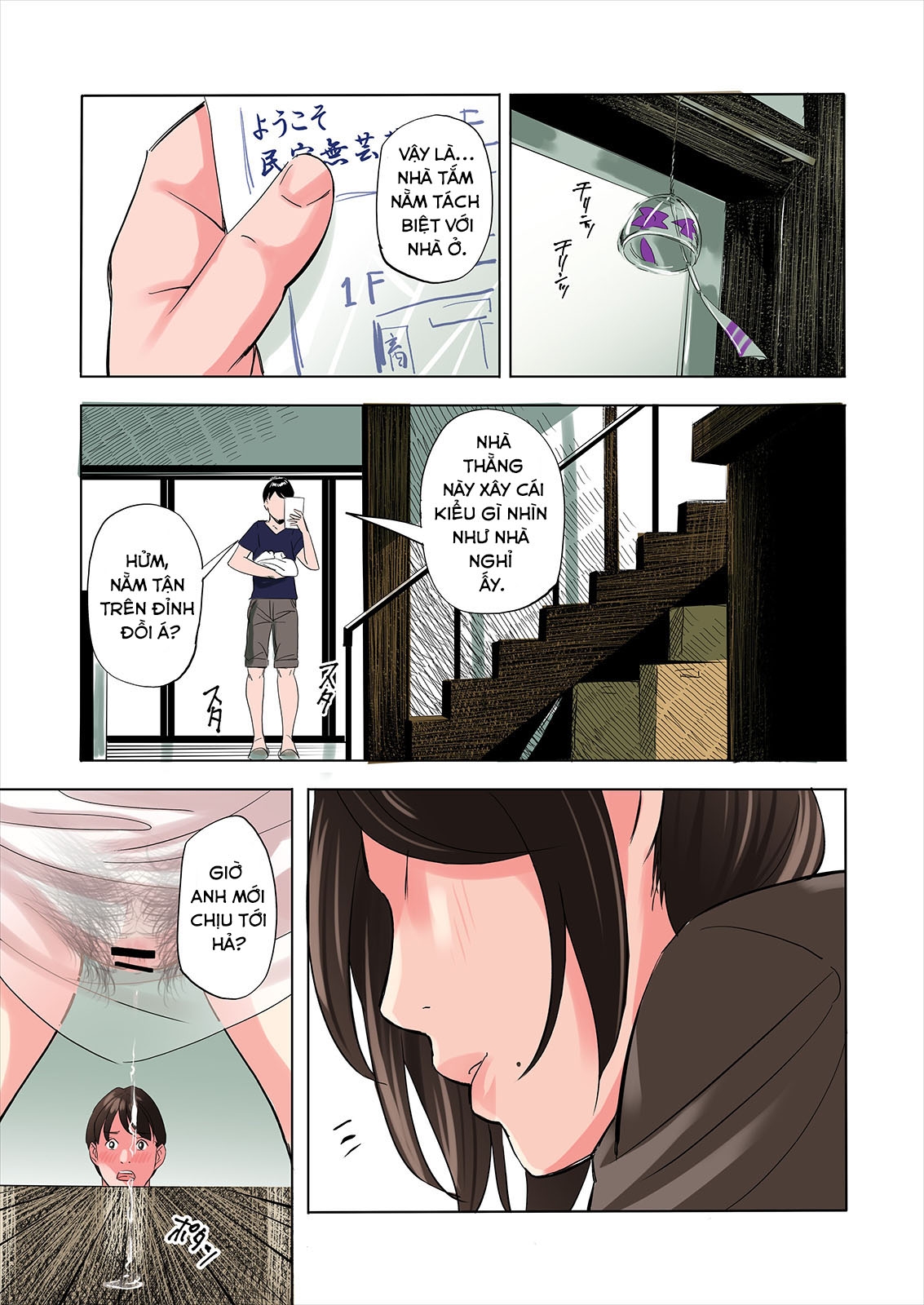 Hình ảnh 1636137253961_0 trong A Tale Of The Temptation Of My Friend's Stepmom And Sister - Chapter 1 - Hentaimanhwa.net