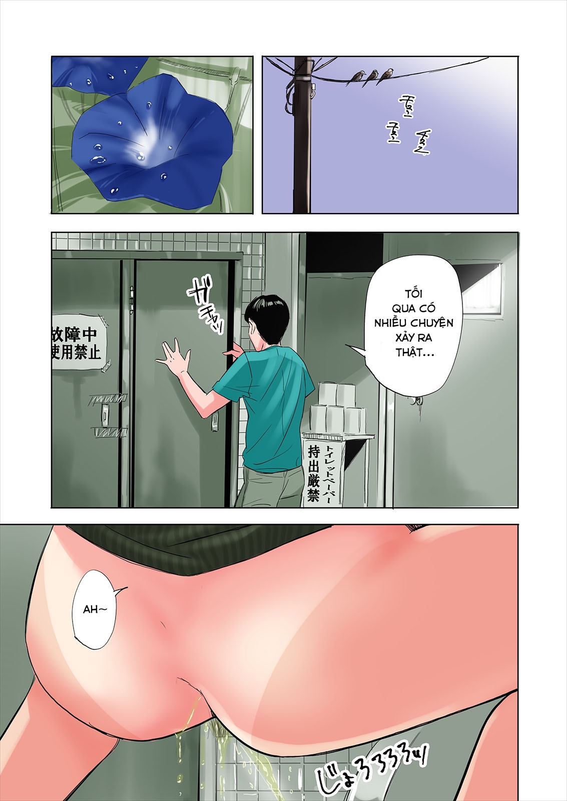 Hình ảnh 1636137262560_0 trong A Tale Of The Temptation Of My Friend's Stepmom And Sister - Chapter 1 - Hentaimanhwa.net