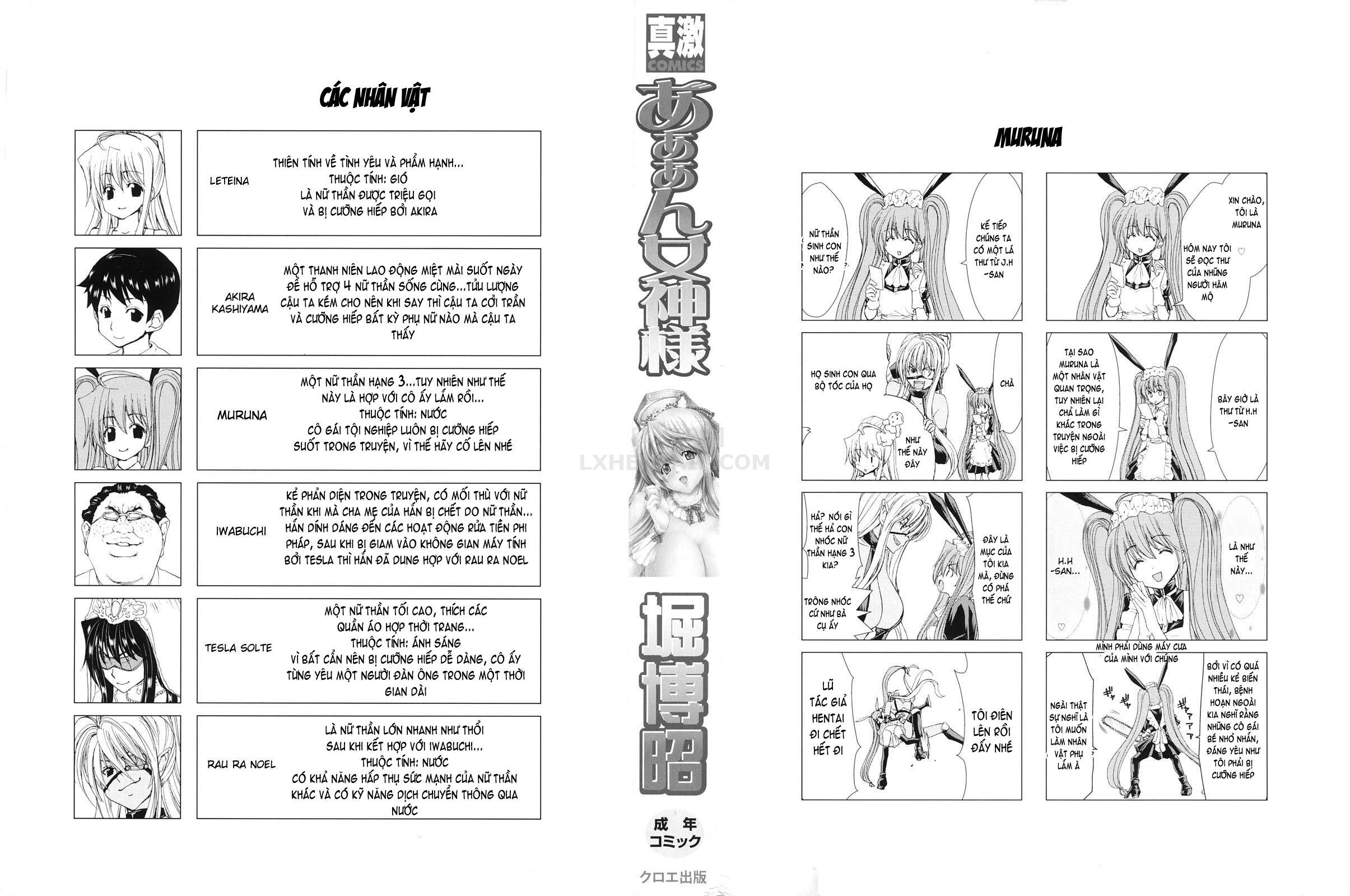 Xem ảnh 1600170091215_0 trong truyện hentai Aaan Megami-Sama - Chapter 1 - truyenhentai18.pro