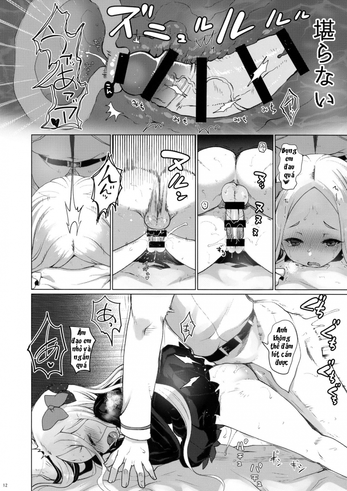 Xem ảnh 1606396609706_0 trong truyện hentai Abigail To Himitsu No Kagiana - One Shot - Truyenhentai18.net