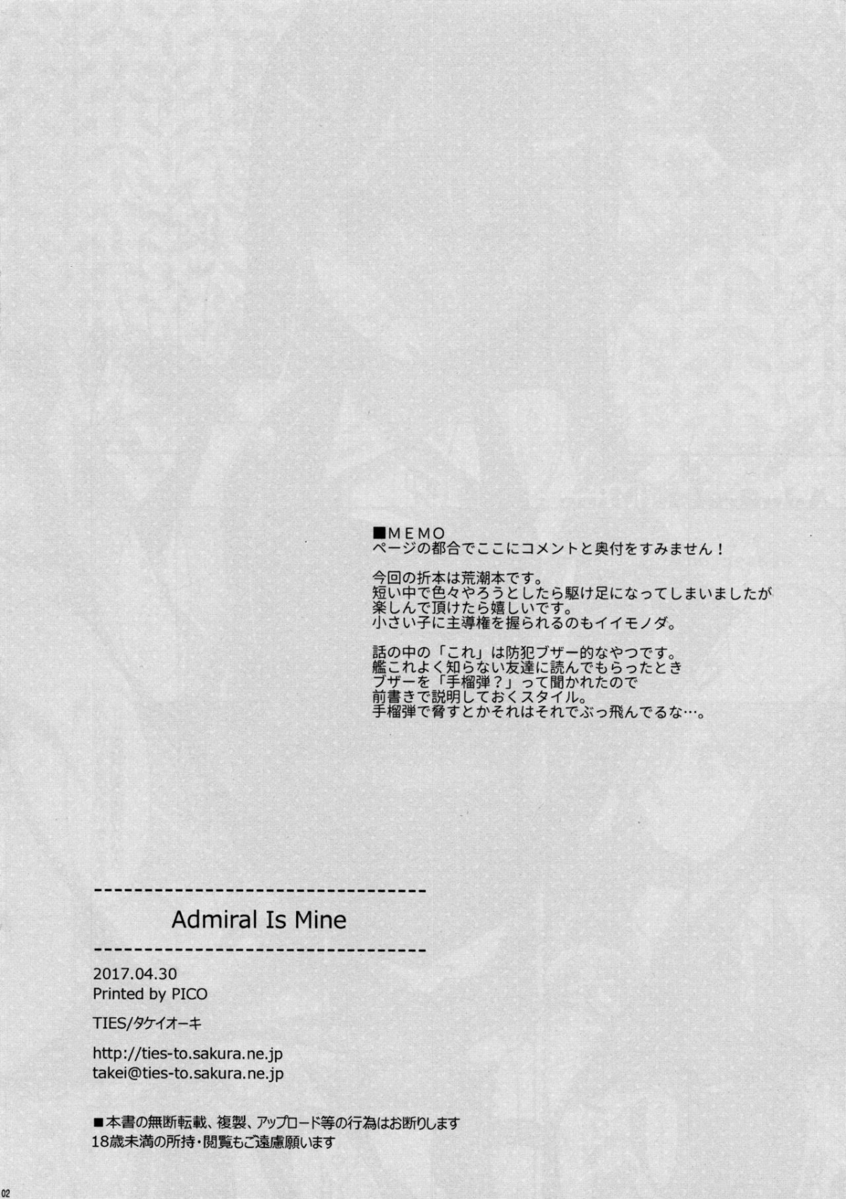 Xem ảnh 1606446499664_0 trong truyện hentai Admiral Is Mine - One Shot - truyenhentai18.pro