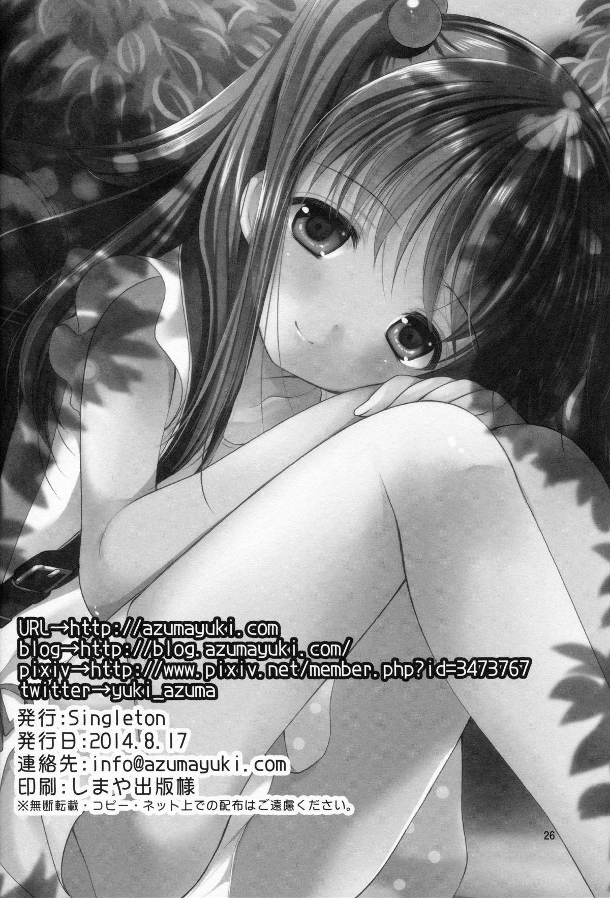 Hình ảnh 1606446873721_0 trong Adolescence - Chapter 1 - Hentaimanhwa.net
