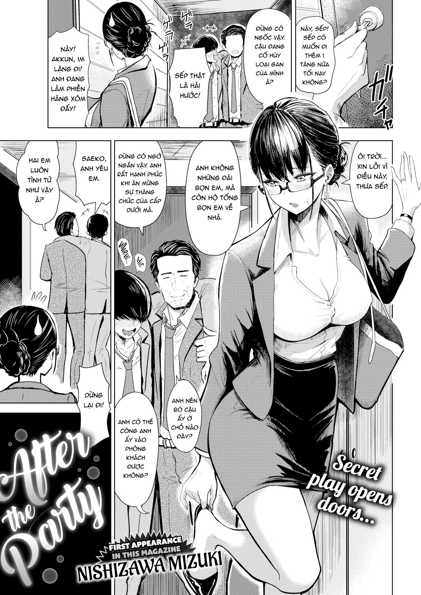 Hình ảnh 1599996150555_0 trong After The Party - One Shot - Hentaimanhwa.net