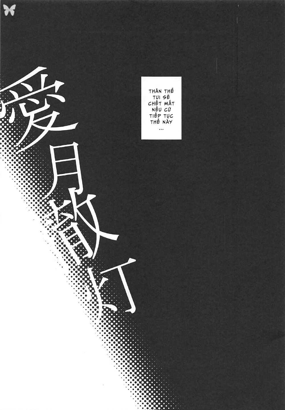 Xem ảnh 1606484817239_0 trong truyện hentai Aigetsu Tettou - One Shot - truyenhentai18.pro