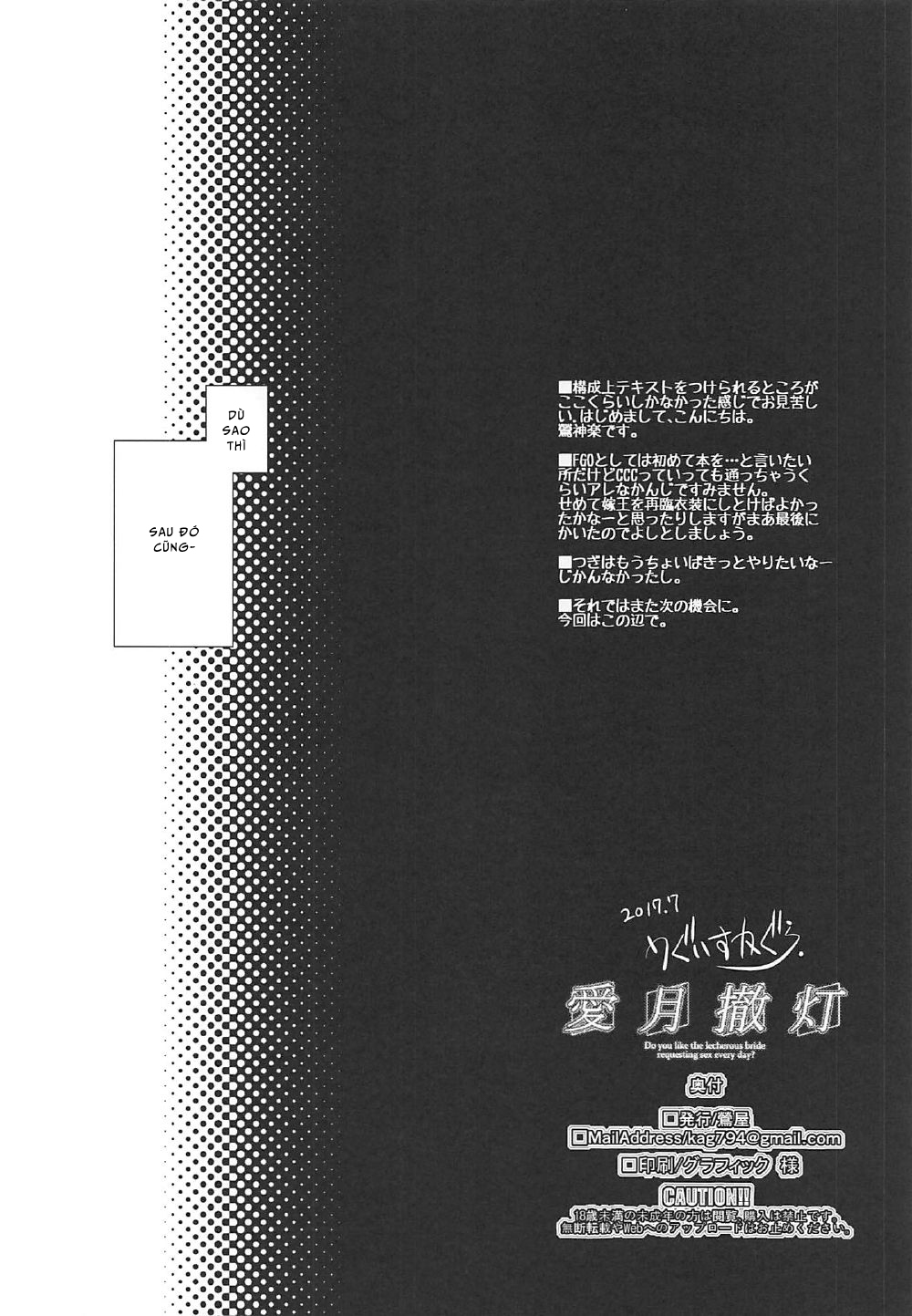 Xem ảnh 1606484845433_0 trong truyện hentai Aigetsu Tettou - One Shot - truyenhentai18.pro