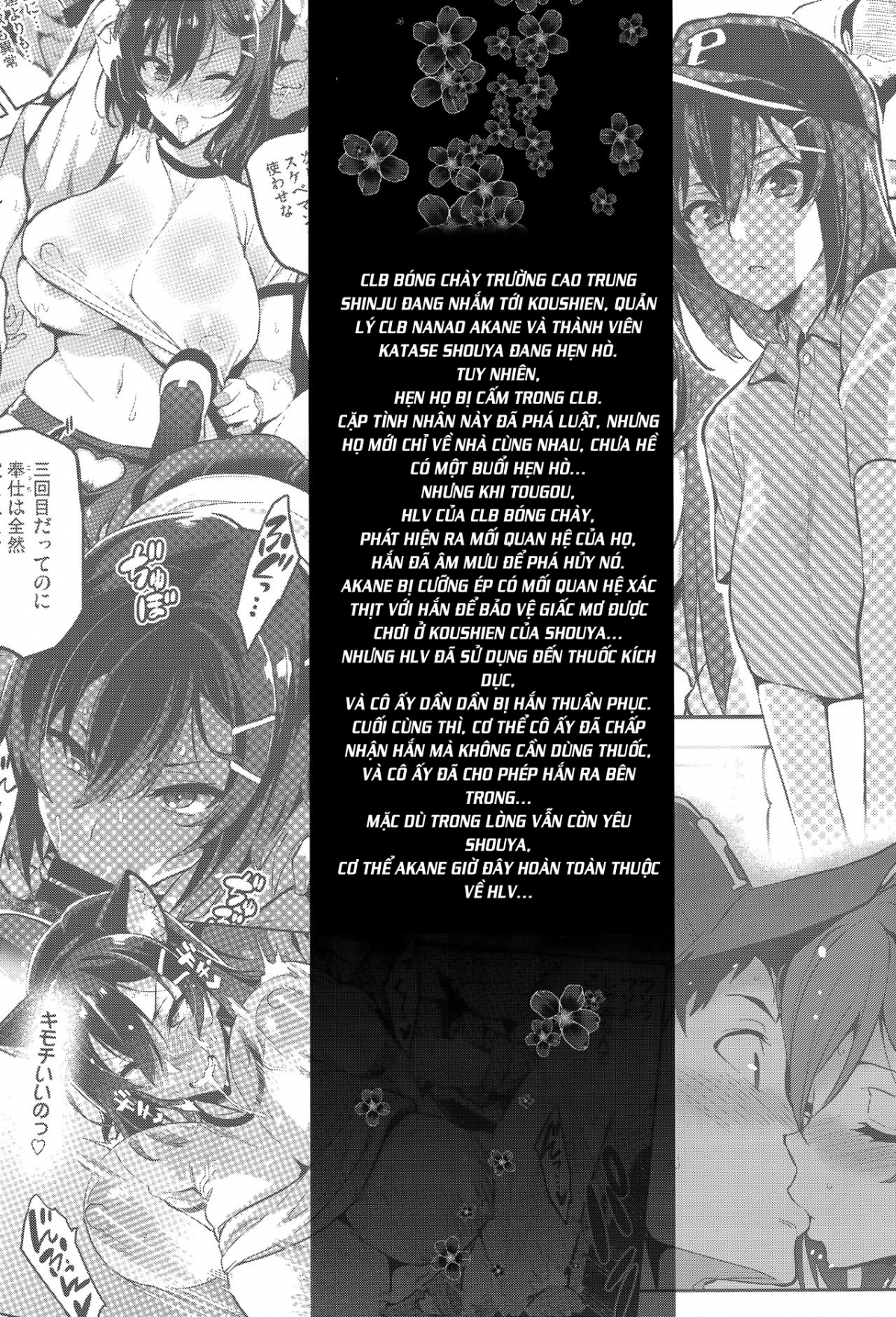 Xem ảnh 1606536805863_0 trong truyện hentai Akane Wa Tsumare Somerareru - Chapter 2 END - truyenhentai18.pro