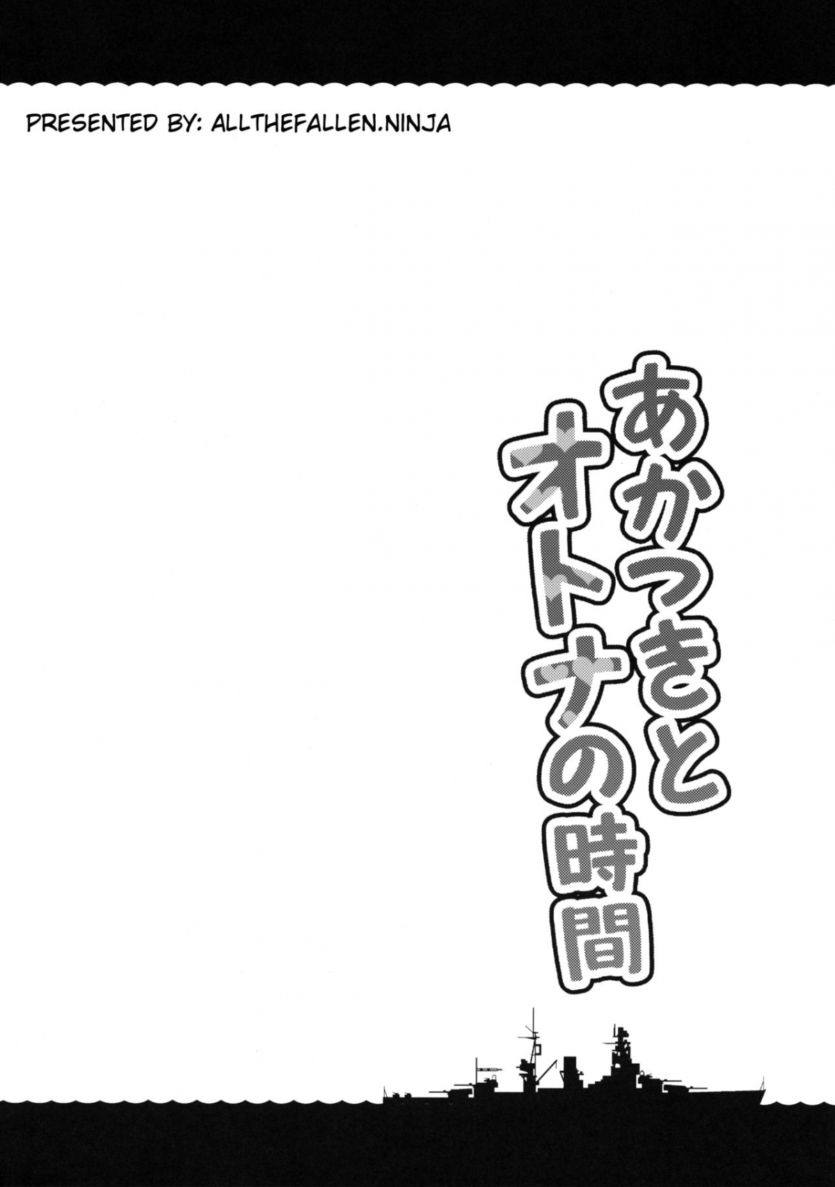 Xem ảnh 1606537822384_0 trong truyện hentai Akatsuki To Otona No Jikan - One Shot - Truyenhentai18.net