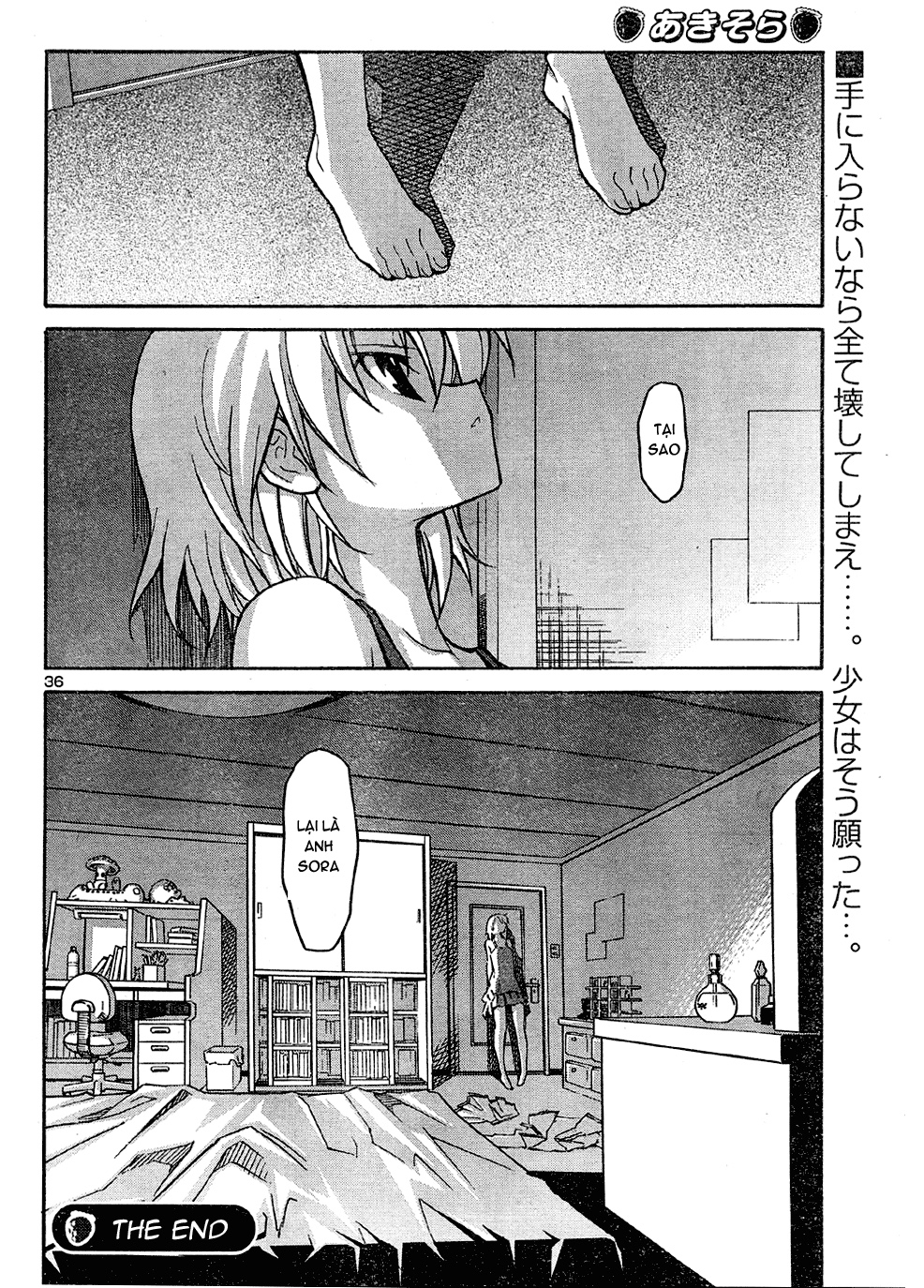 Xem ảnh 1600575446333_0 trong truyện hentai Aki Sora - Chapter 16 - truyenhentai18.pro