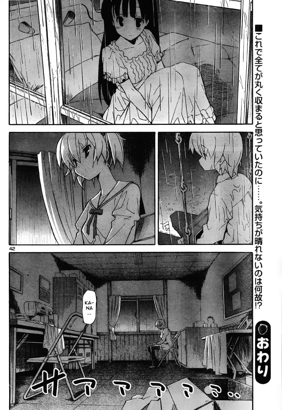 Xem ảnh 1600575580281_0 trong truyện hentai Aki Sora - Chapter 17 - truyenhentai18.pro