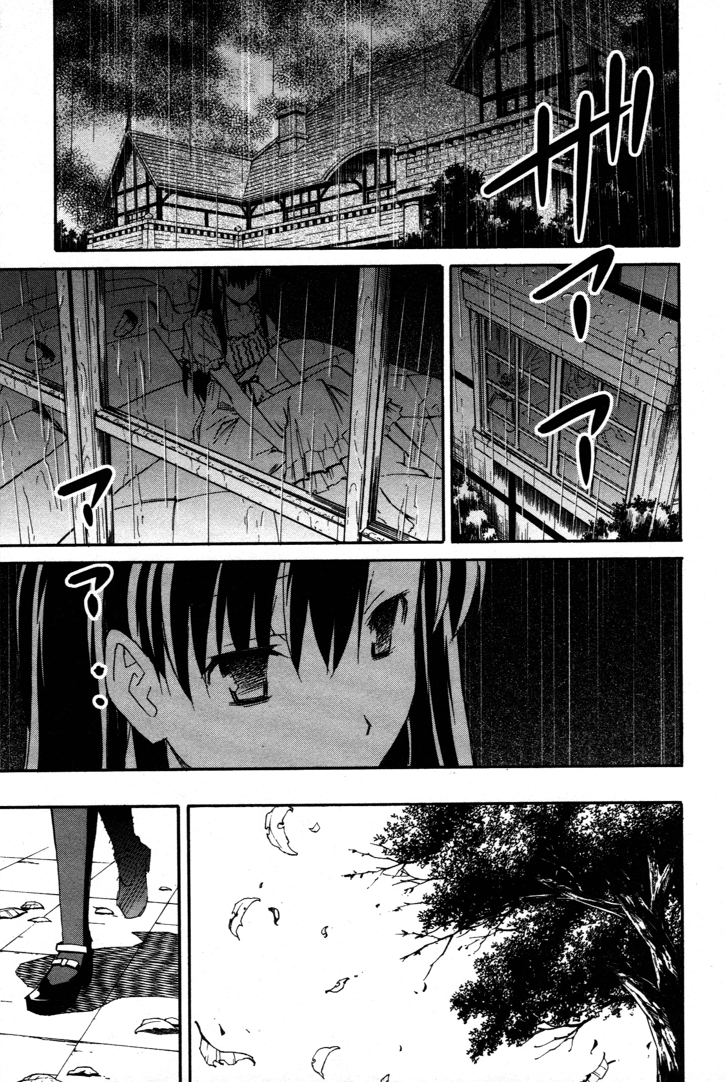 Xem ảnh 1600576268850_0 trong truyện hentai Aki Sora - Chapter 25 - truyenhentai18.pro