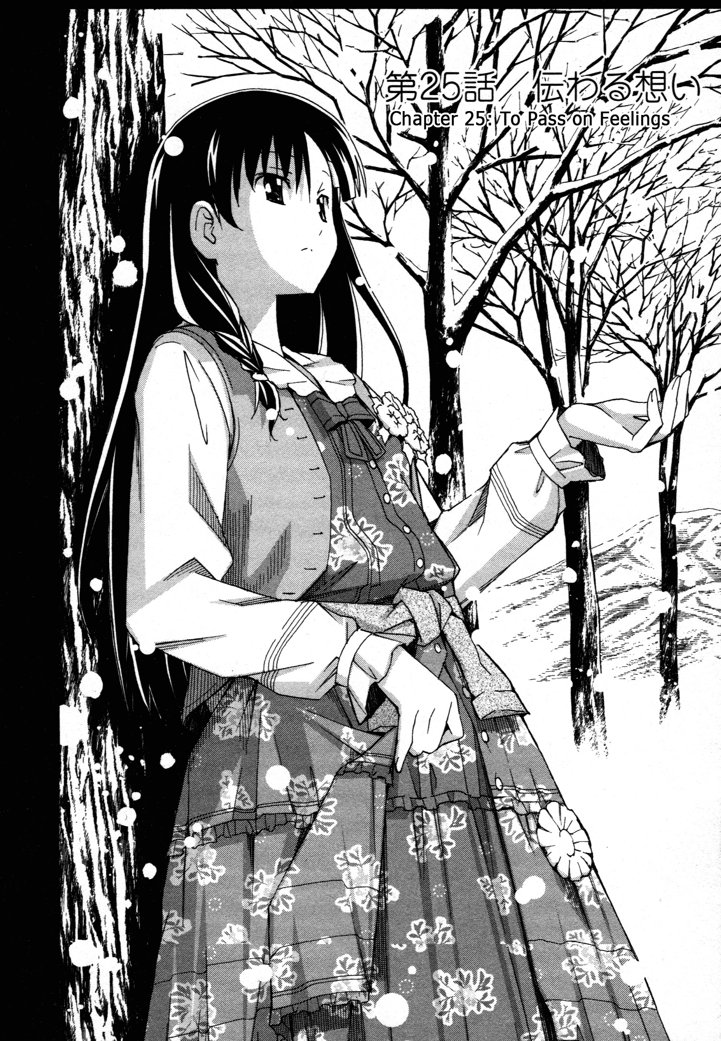 Xem ảnh 1600576333187_0 trong truyện hentai Aki Sora - Chapter 26 - truyenhentai18.pro