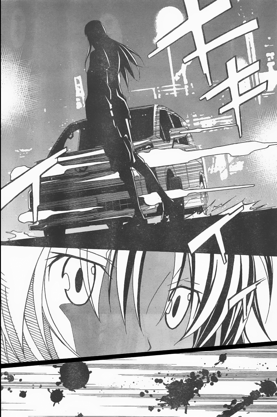 Xem ảnh 1600574800709_0 trong truyện hentai Aki Sora - Chapter 6 - truyenhentai18.pro