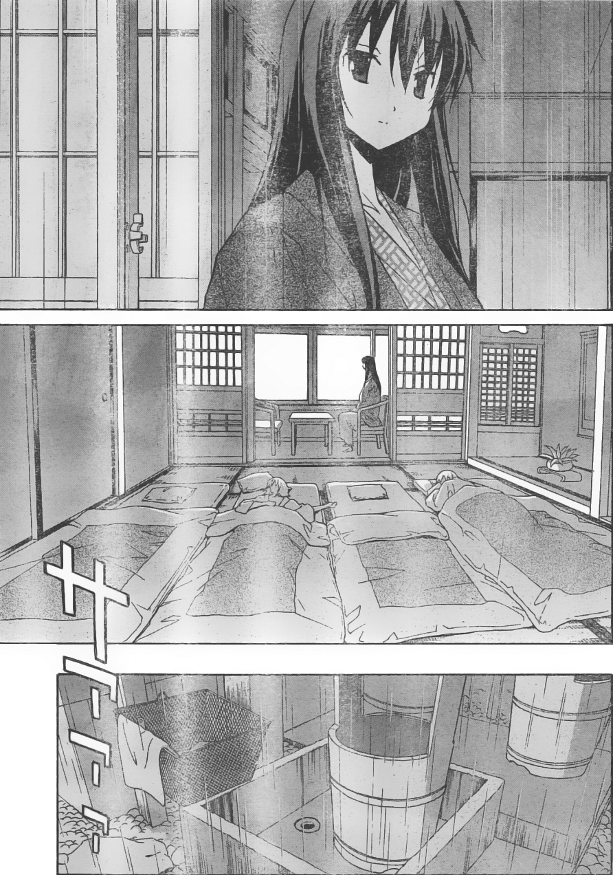 Xem ảnh 1600574817559_0 trong truyện hentai Aki Sora - Chapter 6 - truyenhentai18.pro