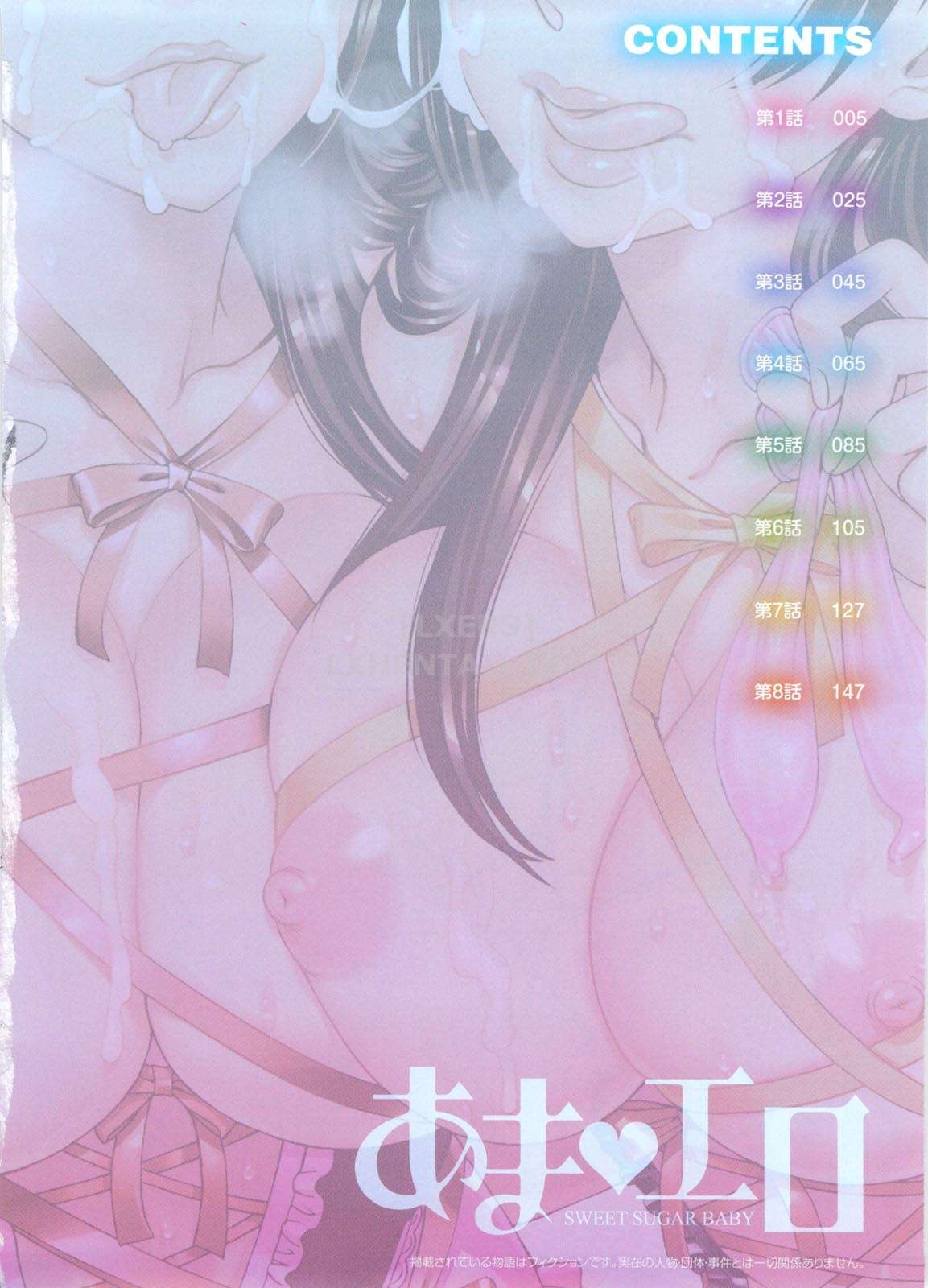 Xem ảnh 1600140258567_0 trong truyện hentai Ama Ero - Sweet Sugar Baby - Chapter 1 - truyenhentai18.pro