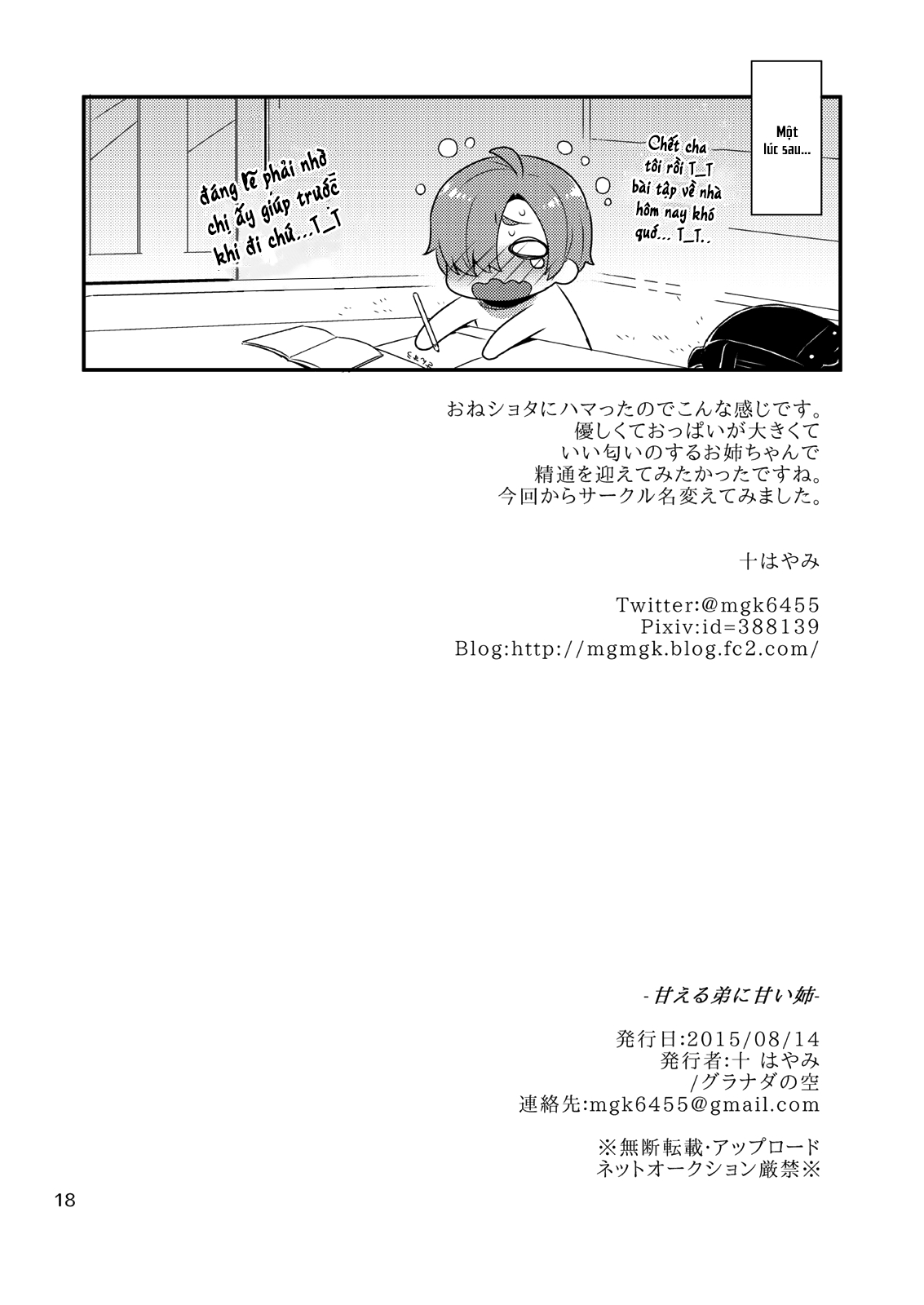 Xem ảnh 1606578452767_0 trong truyện hentai Amaeru Otouto Ni Amai Ane - One Shot - truyenhentai18.pro