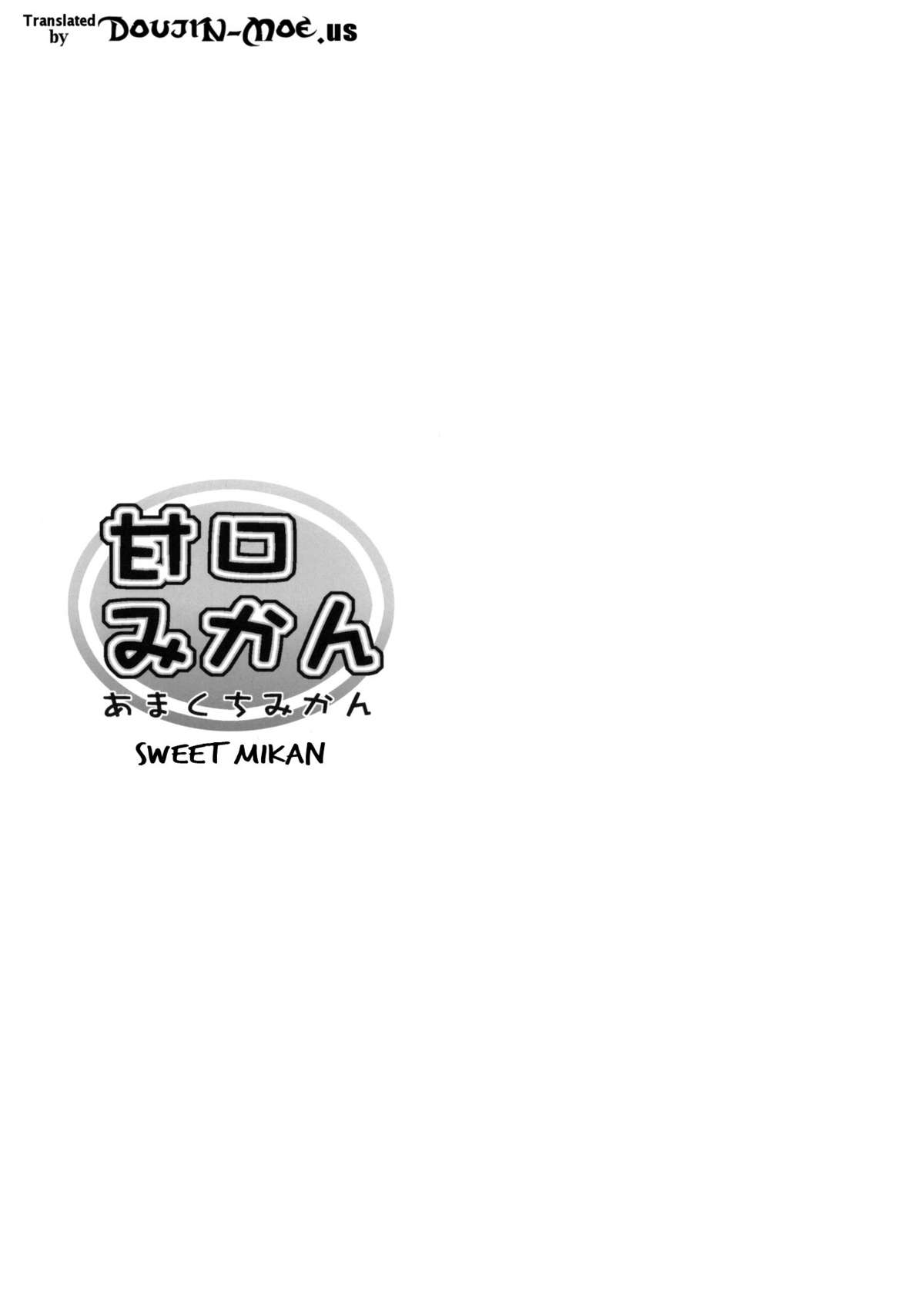 Xem ảnh Amakuchi Mikan - Chapter 1 - 1606617175252_0 - Hentai24h.Tv