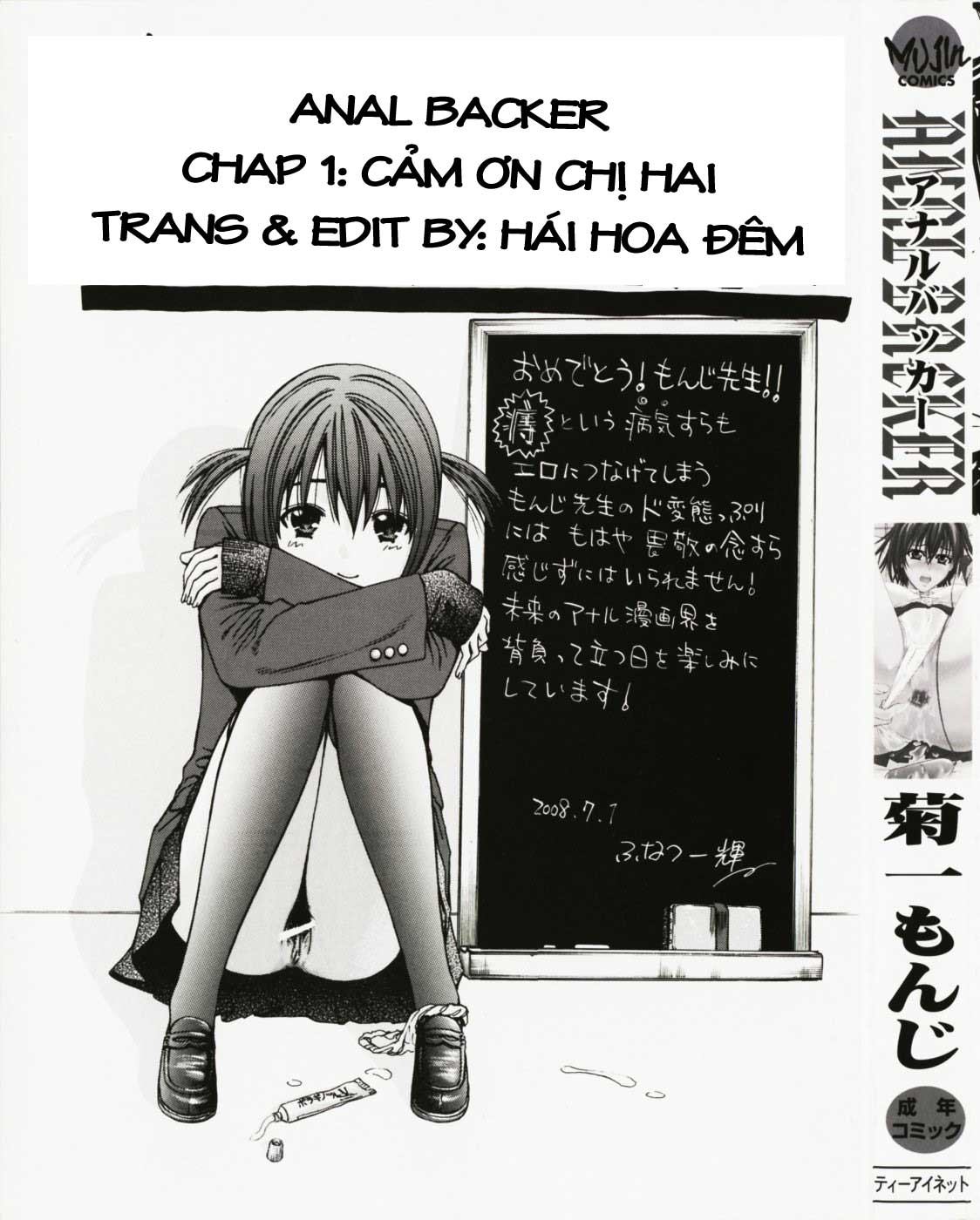 Xem ảnh 1600240084960_0 trong truyện hentai Anal Backer - Chapter 1 - truyenhentai18.pro
