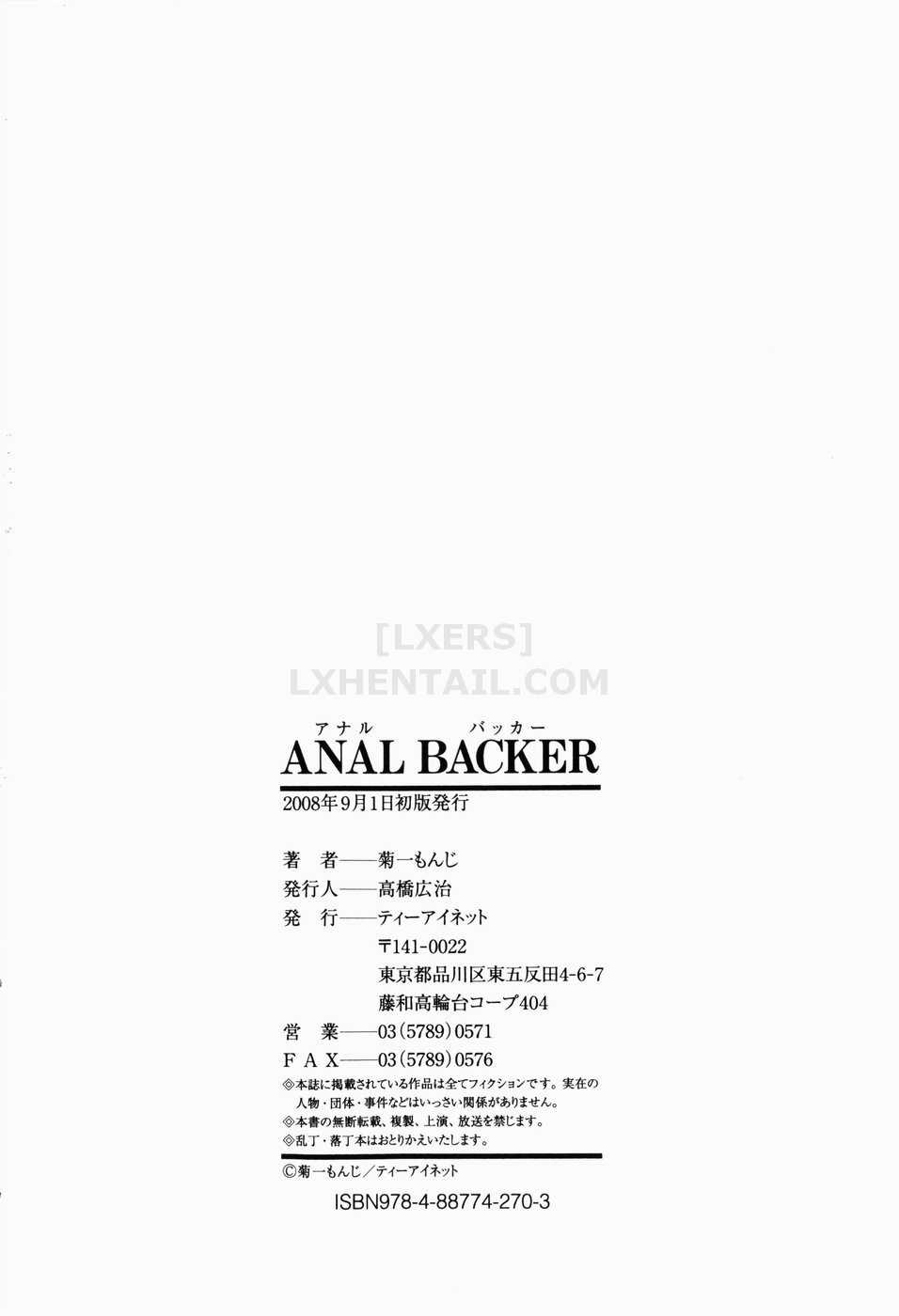 Xem ảnh 1600240442785_0 trong truyện hentai Anal Backer - Chapter 6 END - truyenhentai18.pro