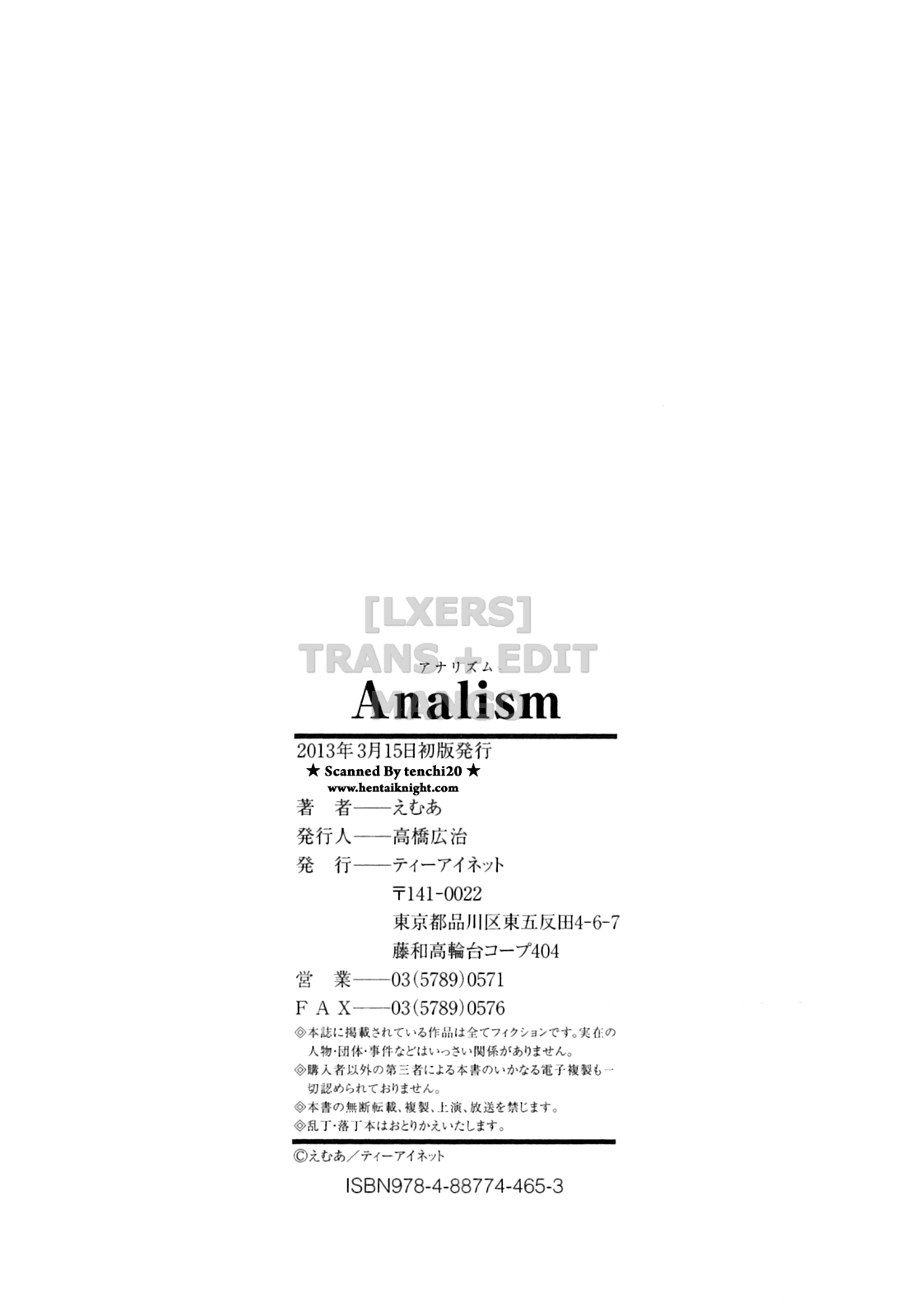 Xem ảnh Analism - Chap 7 END - 1606644954839_0 - HentaiTruyen.net