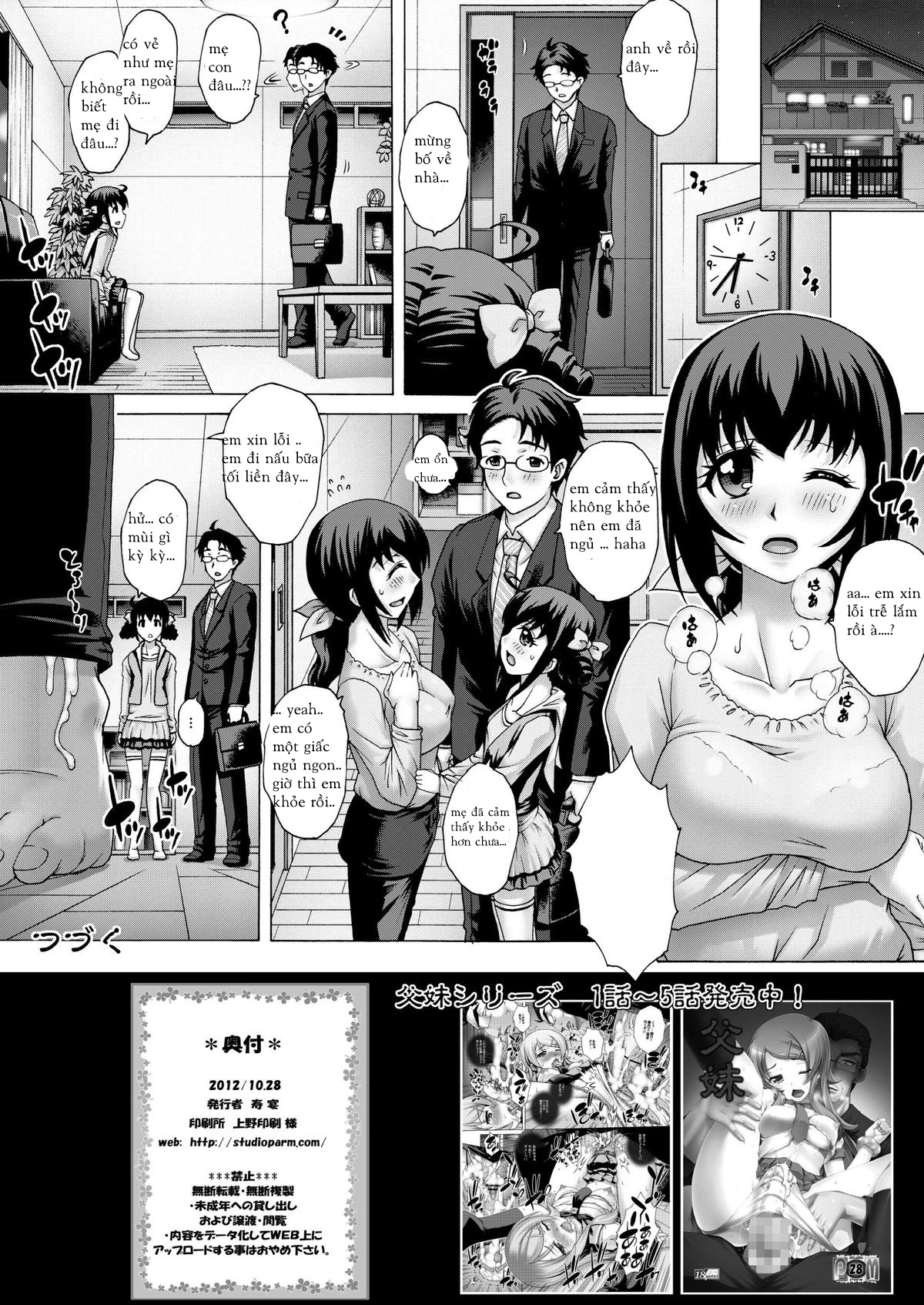 Xem ảnh 1606647877546_0 trong truyện hentai Anata...gomennasai - Chapter 1 - truyenhentai18.pro