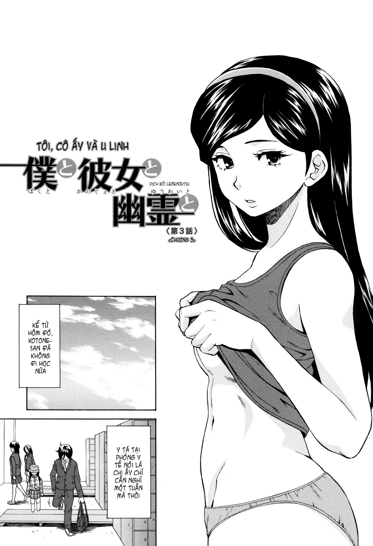 Xem ảnh 1606657256275_0 trong truyện hentai Ane No Himitsu To Boku No Jisatsu - Chapter 3 - truyenhentai18.pro