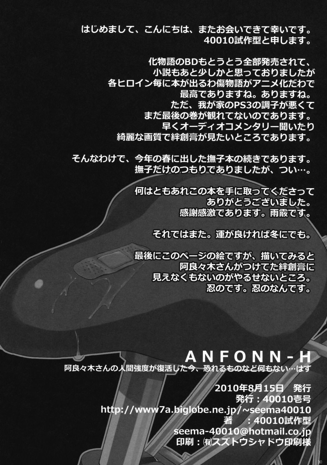 Xem ảnh 1606705530341_0 trong truyện hentai Anfonn-H - One Shot - truyenhentai18.pro