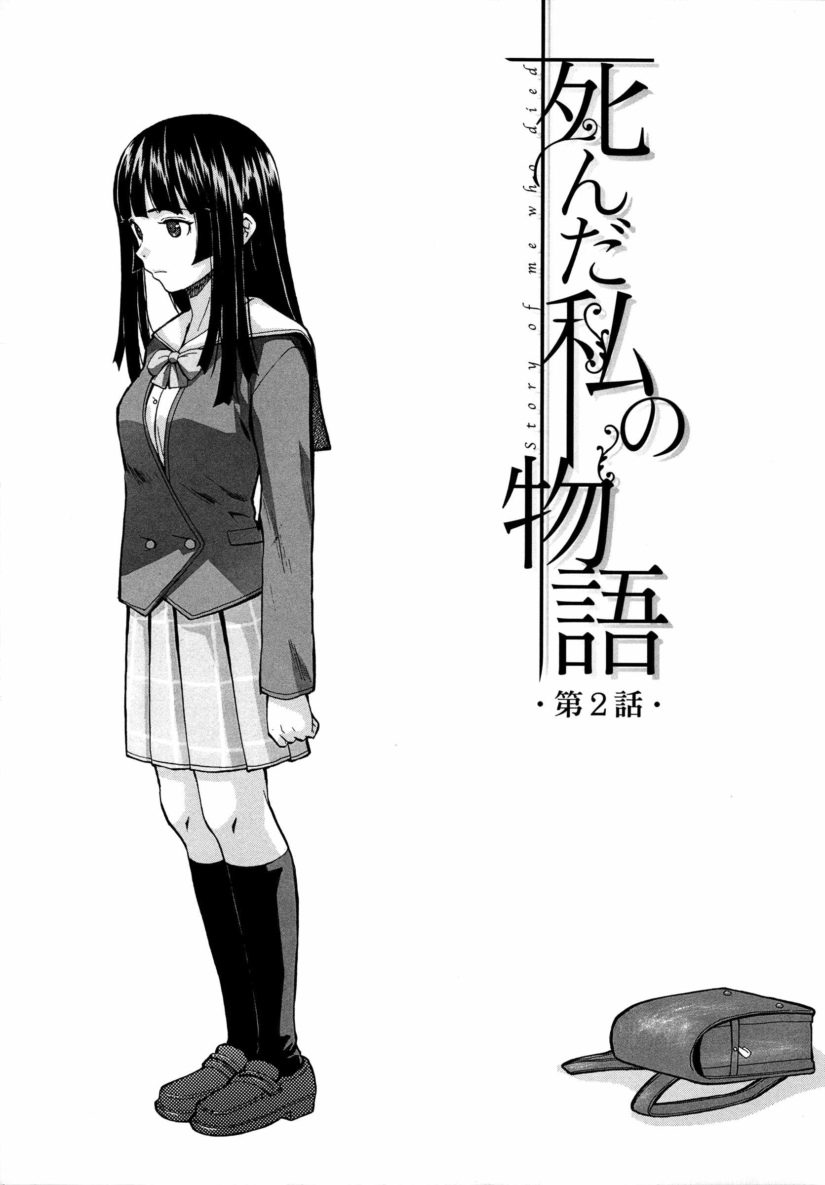 Xem ảnh 1600622875655_0 trong truyện hentai Ani To Imouto No Jijou - Chapter 2 - truyenhentai18.pro