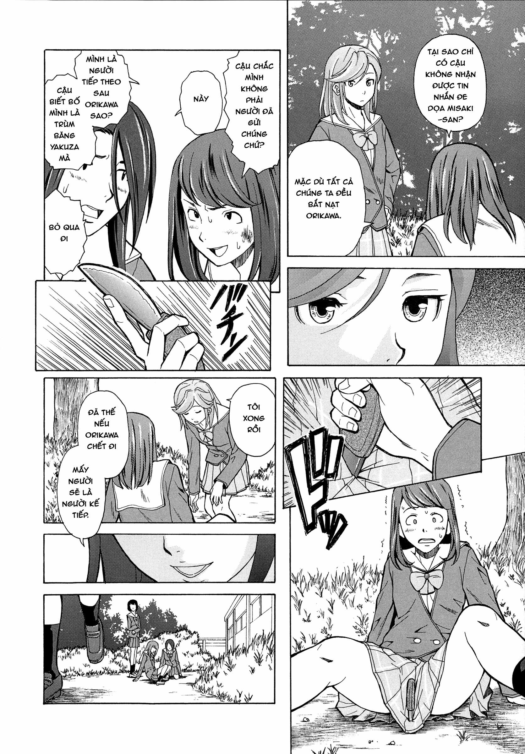 Xem ảnh 1600622907273_0 trong truyện hentai Ani To Imouto No Jijou - Chapter 2 - truyenhentai18.pro