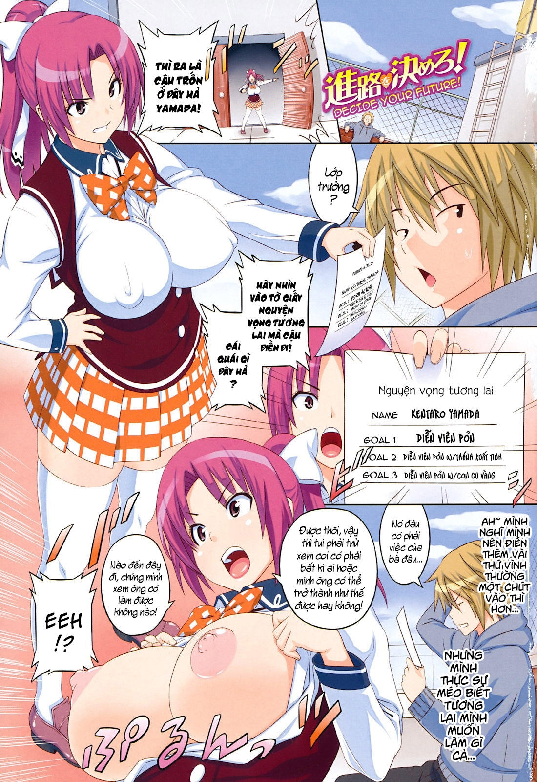 Xem ảnh 1606789925288_0 trong truyện hentai Asobare Dear Sex Friend - Chapter 1 - truyenhentai18.pro