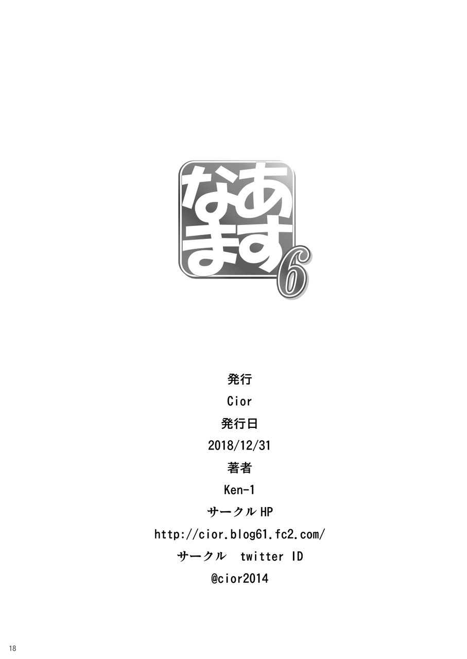 Xem ảnh Asunama - Chapter 6 - 1606669664770_0 - Hentai24h.Tv