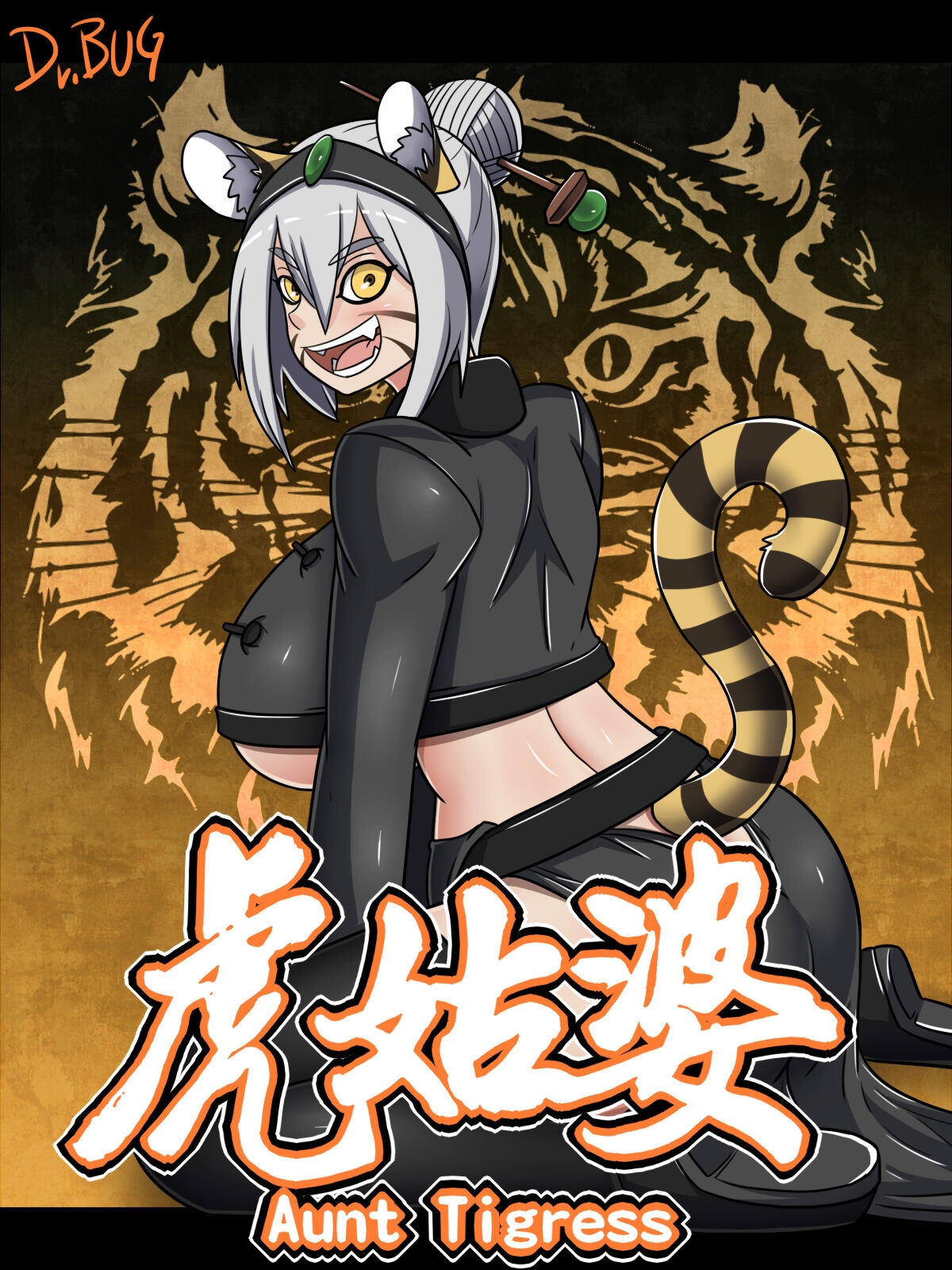 Xem ảnh 1643734551627_0 trong truyện hentai Aunt Tigress - One Shot - truyenhentai18.pro