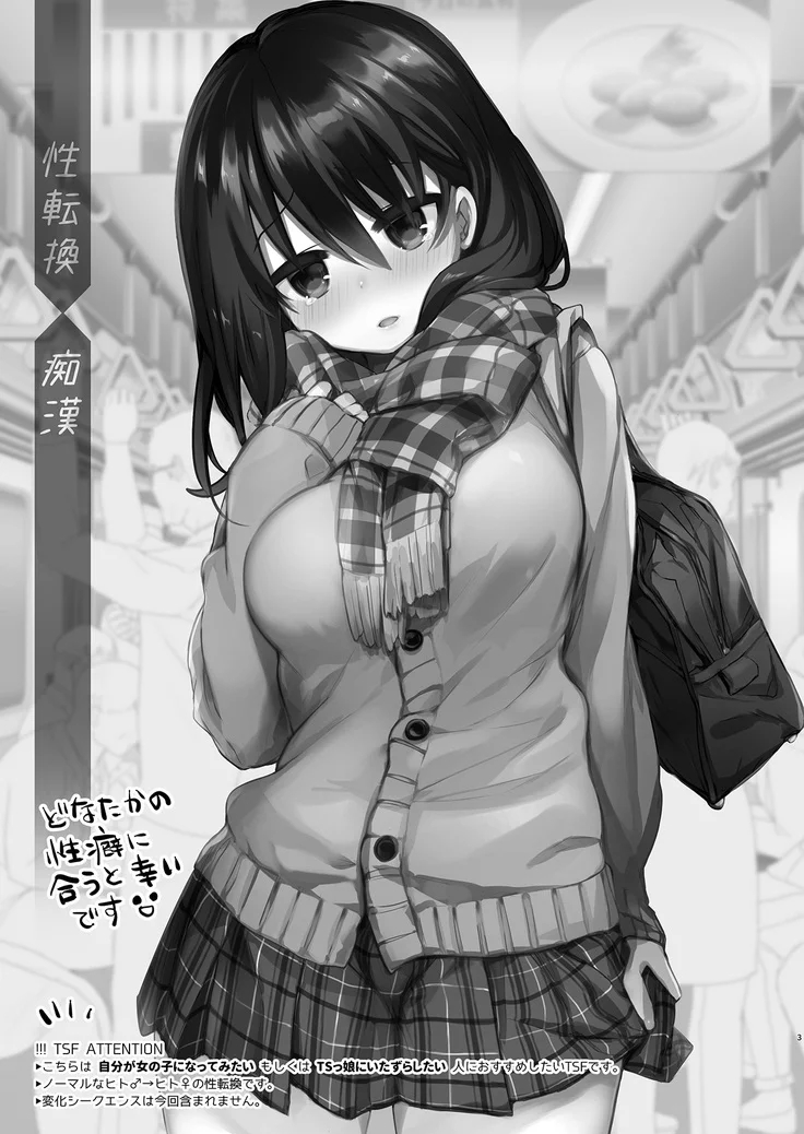 Xem ảnh 1602775704396_0 trong truyện hentai Cô gái trẻ trong tình huống bị tấn công tình dục trên tàu - One Shot - truyenhentai18.pro