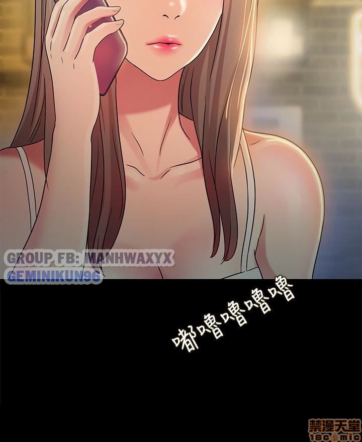 Xem ảnh 1636020740306_0 trong truyện hentai Bạn Gái Của Bạn Tôi - Chap 34 - truyenhentai18.pro