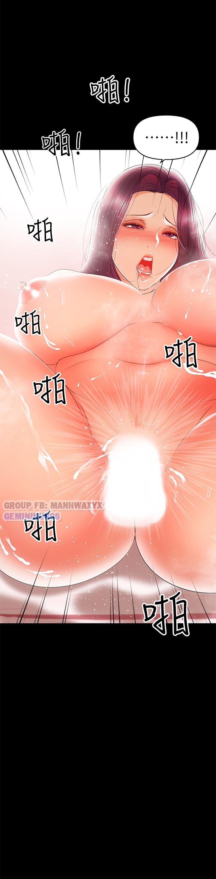 Xem ảnh 161589487490_0 trong truyện hentai Bầu Sữa Vú Nuôi - Chap 24 - truyenhentai18.pro