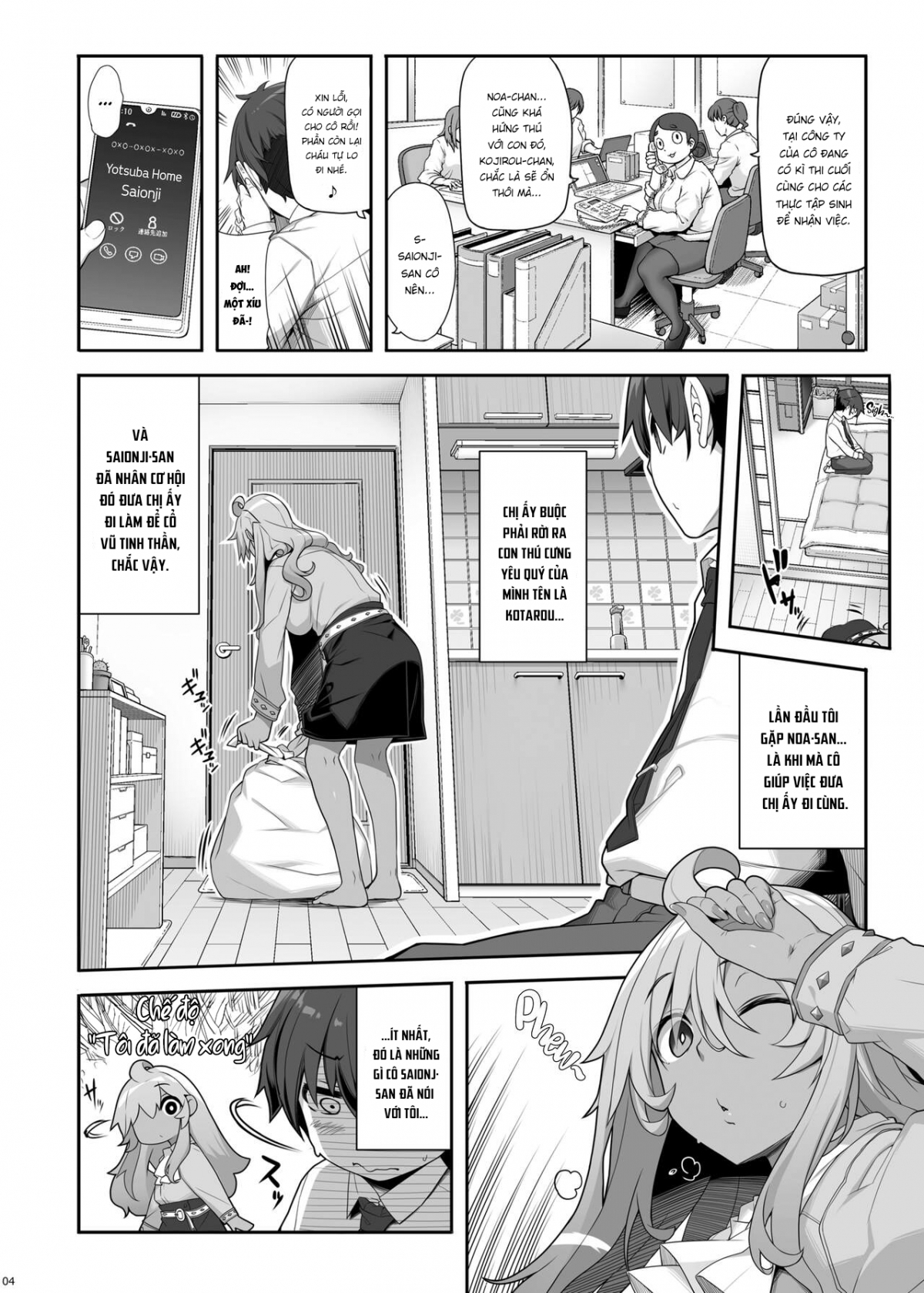 Hình ảnh 1642588739169_0 trong Being Treated Like a Pet by a Sexy Quiet Onee-San - One Shot - Hentaimanhwa.net