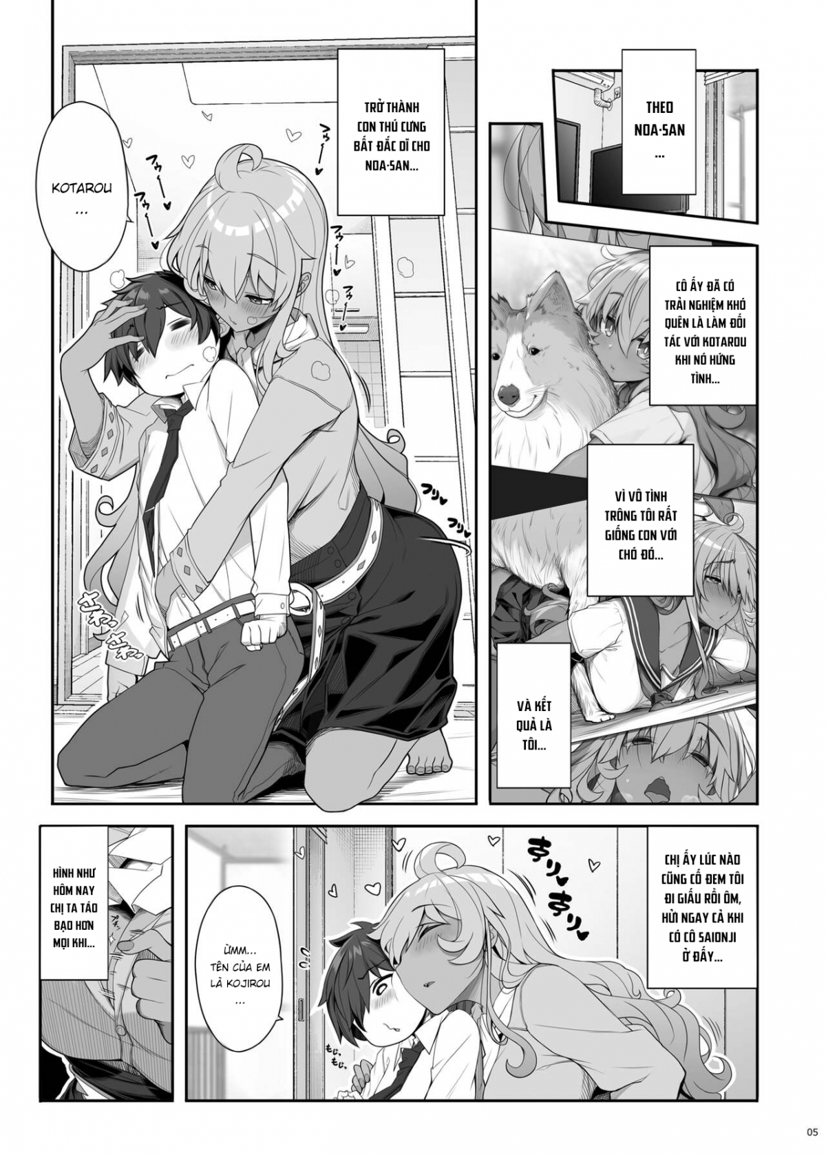Hình ảnh 164258874032_0 trong Being Treated Like a Pet by a Sexy Quiet Onee-San - One Shot - Hentaimanhwa.net
