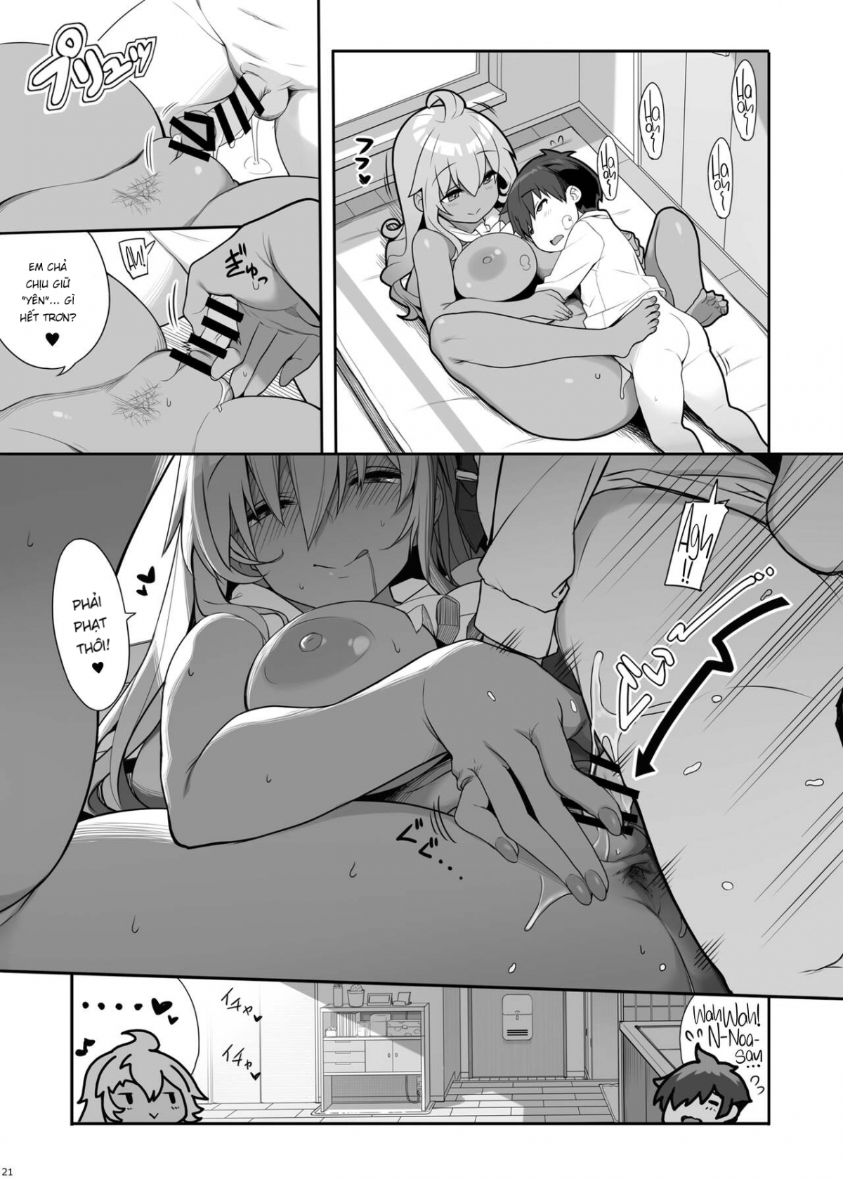 Xem ảnh 1642588758413_0 trong truyện hentai Being Treated Like a Pet by a Sexy Quiet Onee-San - One Shot - truyenhentai18.pro