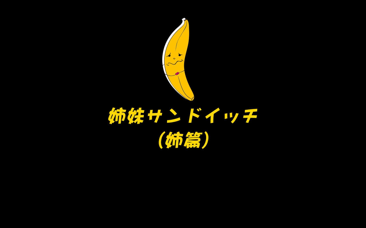 Hình ảnh 1603158906557_0 trong Blame The Banana Milk - Chapter 3 END - Hentaimanhwa.net