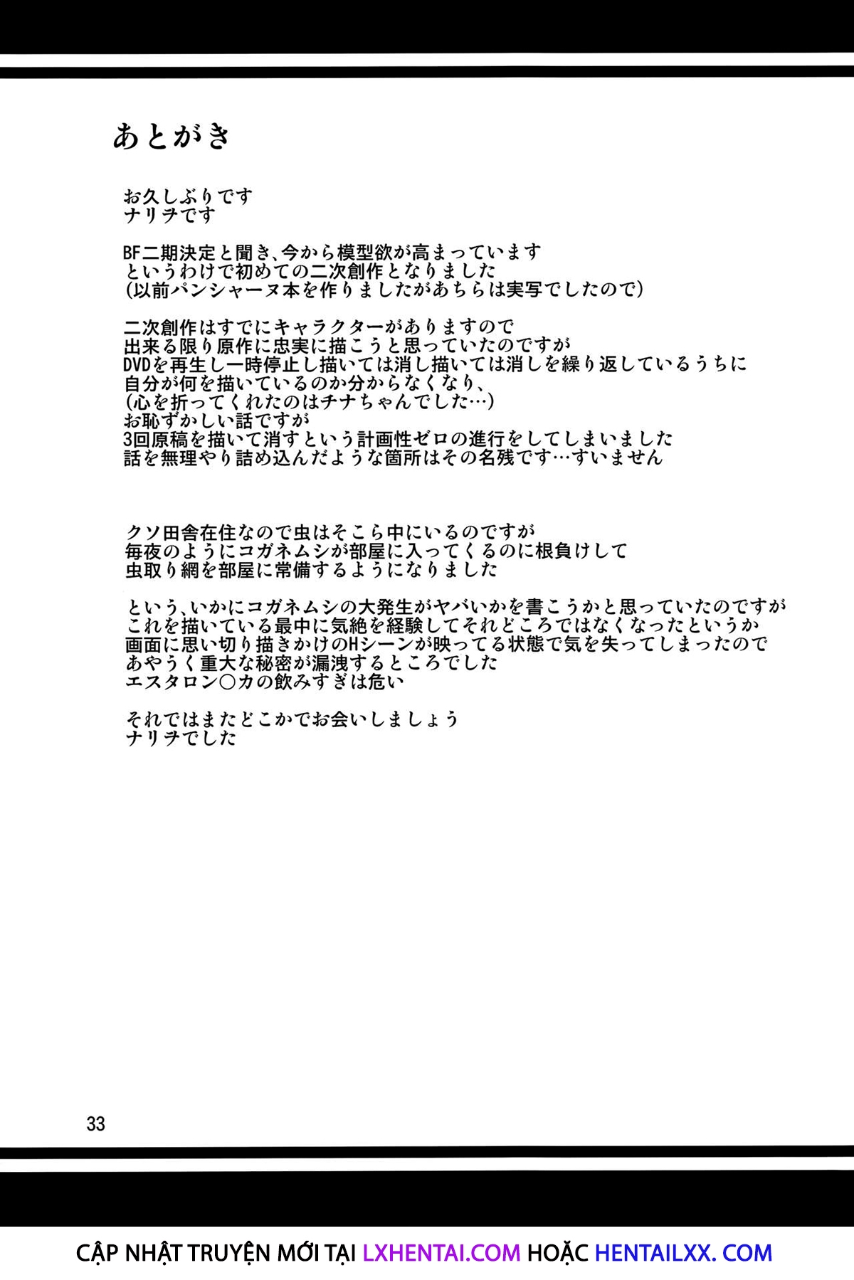 Xem ảnh Boketsu O Horu 13 - One Shot - 1604715951275_0 - Hentai24h.Tv