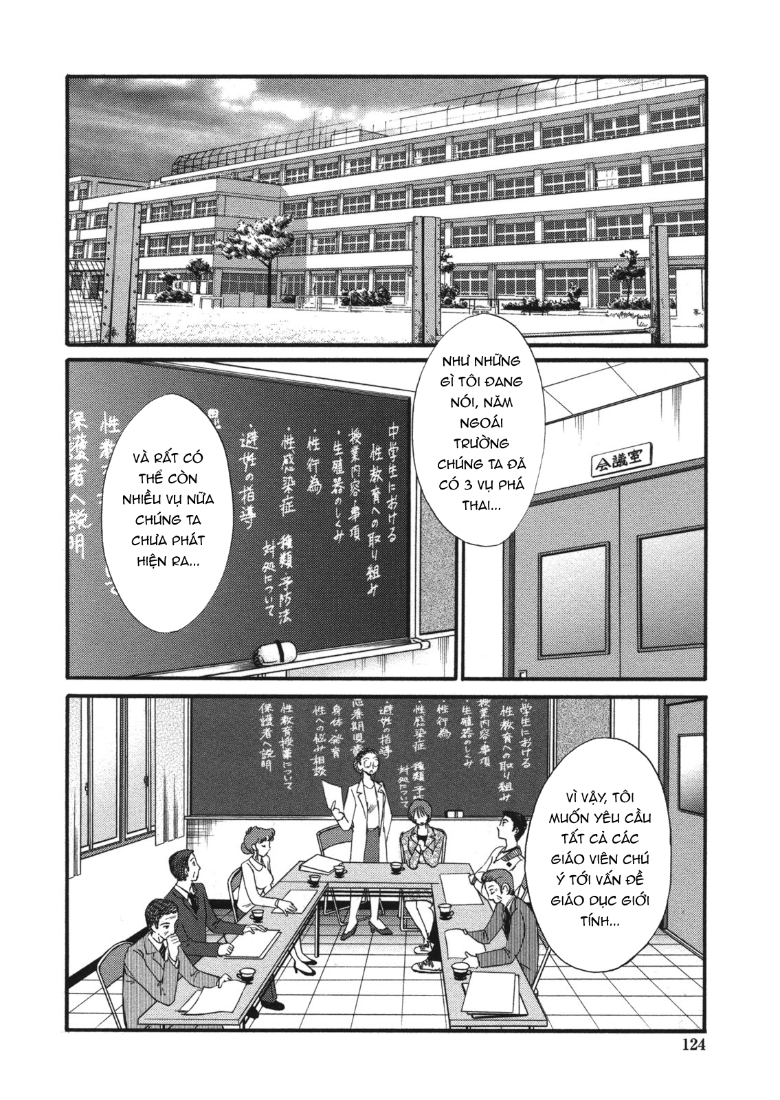 Xem ảnh 1600516452826_0 trong truyện hentai Boku No Aijin - My Lovers. Genteiban - Chapter 7 - truyenhentai18.pro