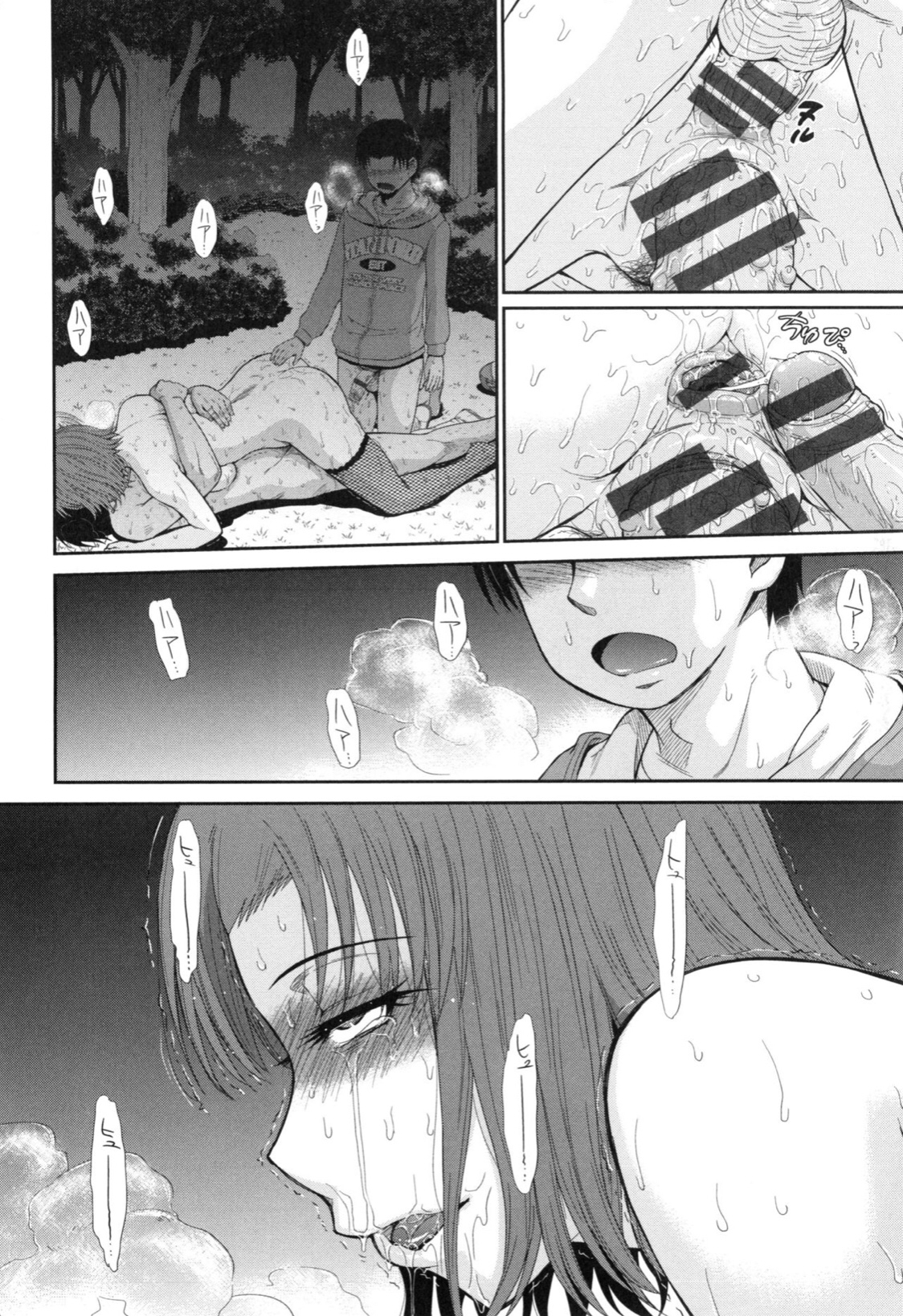 Xem ảnh 1638451227132_0 trong truyện hentai Boku No Yayoi-San - Chapter 8 END - Truyenhentai18.net
