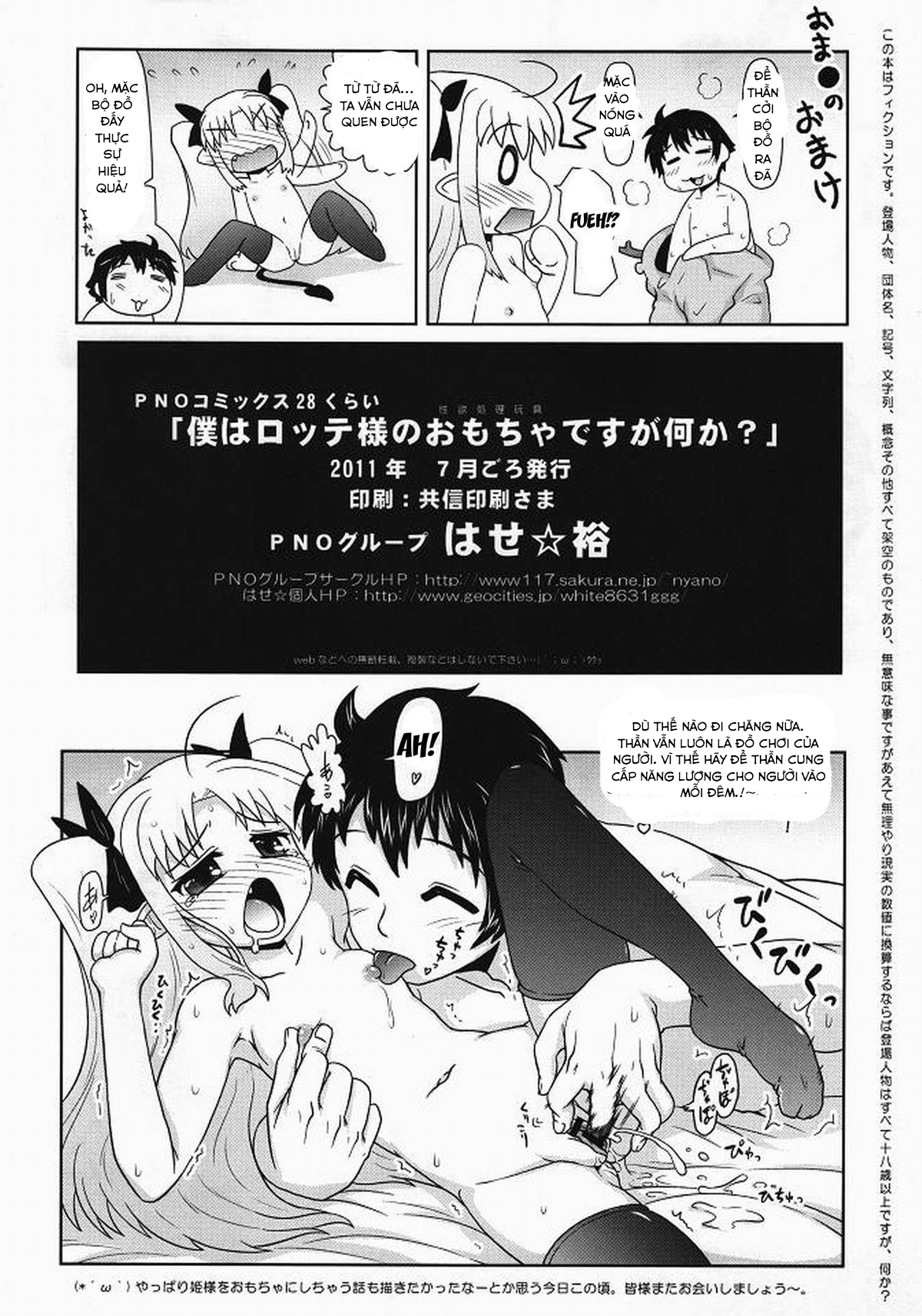 Xem ảnh 1606827247608_0 trong truyện hentai Boku Wa Lotte-Sama No Omocha Desu Ga, Nani Ka - One Shot - Truyenhentai18.net