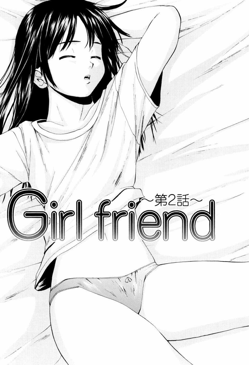 Hình ảnh 160683709721_0 trong Boy And Girl - Chapter 3 - Hentaimanhwa.net