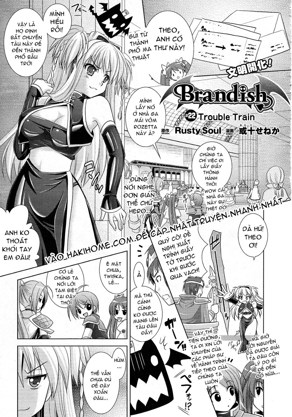 Xem ảnh 1606879672930_0 trong truyện hentai Brandish - Chapter 22 - truyenhentai18.pro