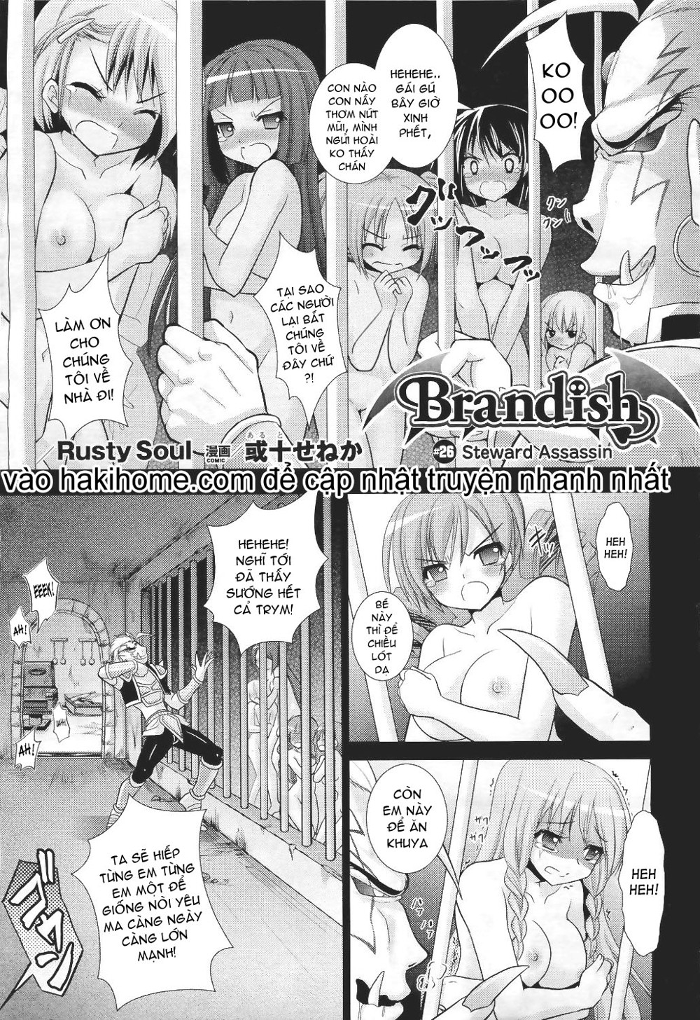 Xem ảnh 1606879848472_0 trong truyện hentai Brandish - Chapter 26 - truyenhentai18.pro