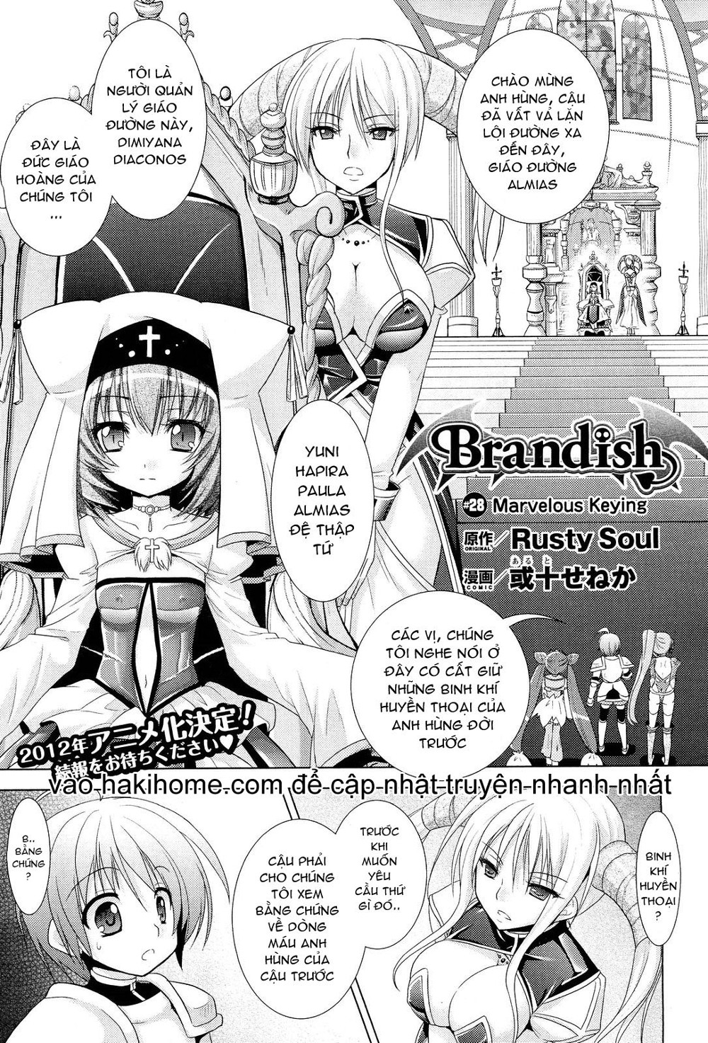 Xem ảnh 1606879919597_0 trong truyện hentai Brandish - Chapter 28 - truyenhentai18.pro