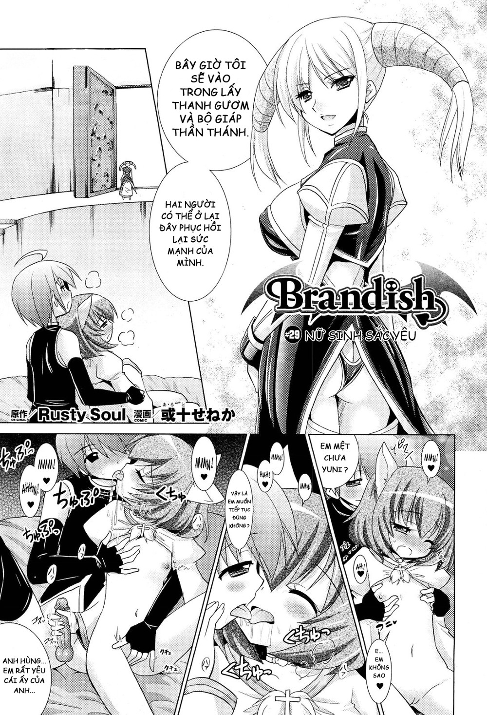 Xem ảnh 1606879955254_0 trong truyện hentai Brandish - Chapter 29 - truyenhentai18.pro