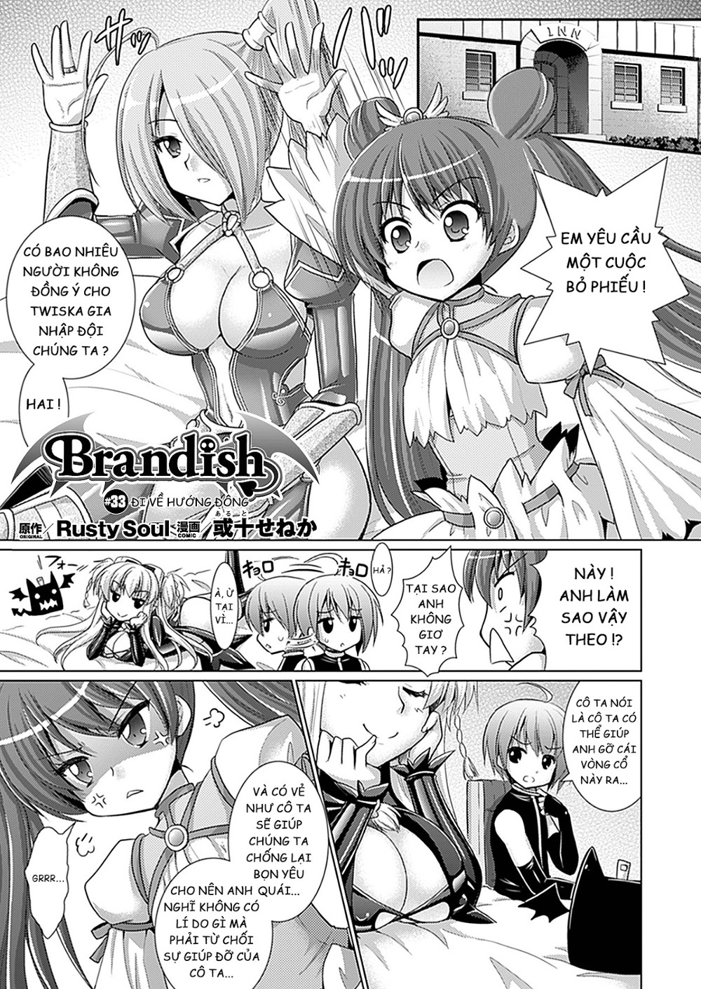Xem ảnh 1606880186354_0 trong truyện hentai Brandish - Chapter 33 - truyenhentai18.pro