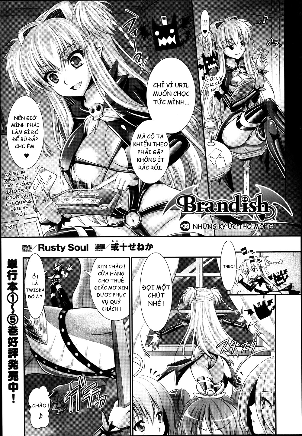 Xem ảnh 1606880353593_0 trong truyện hentai Brandish - Chapter 39 - truyenhentai18.pro